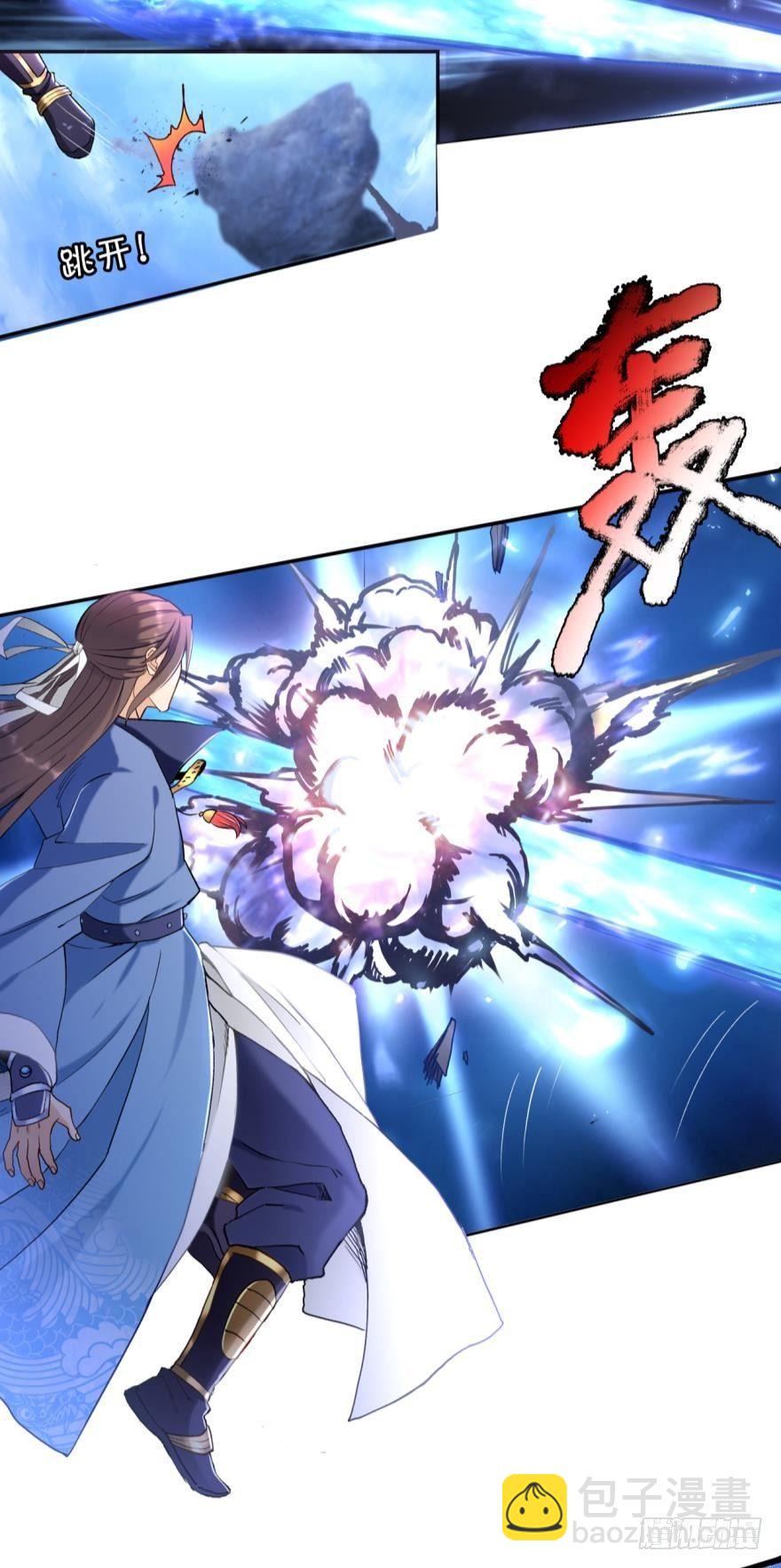 58反派的自觉-第61话