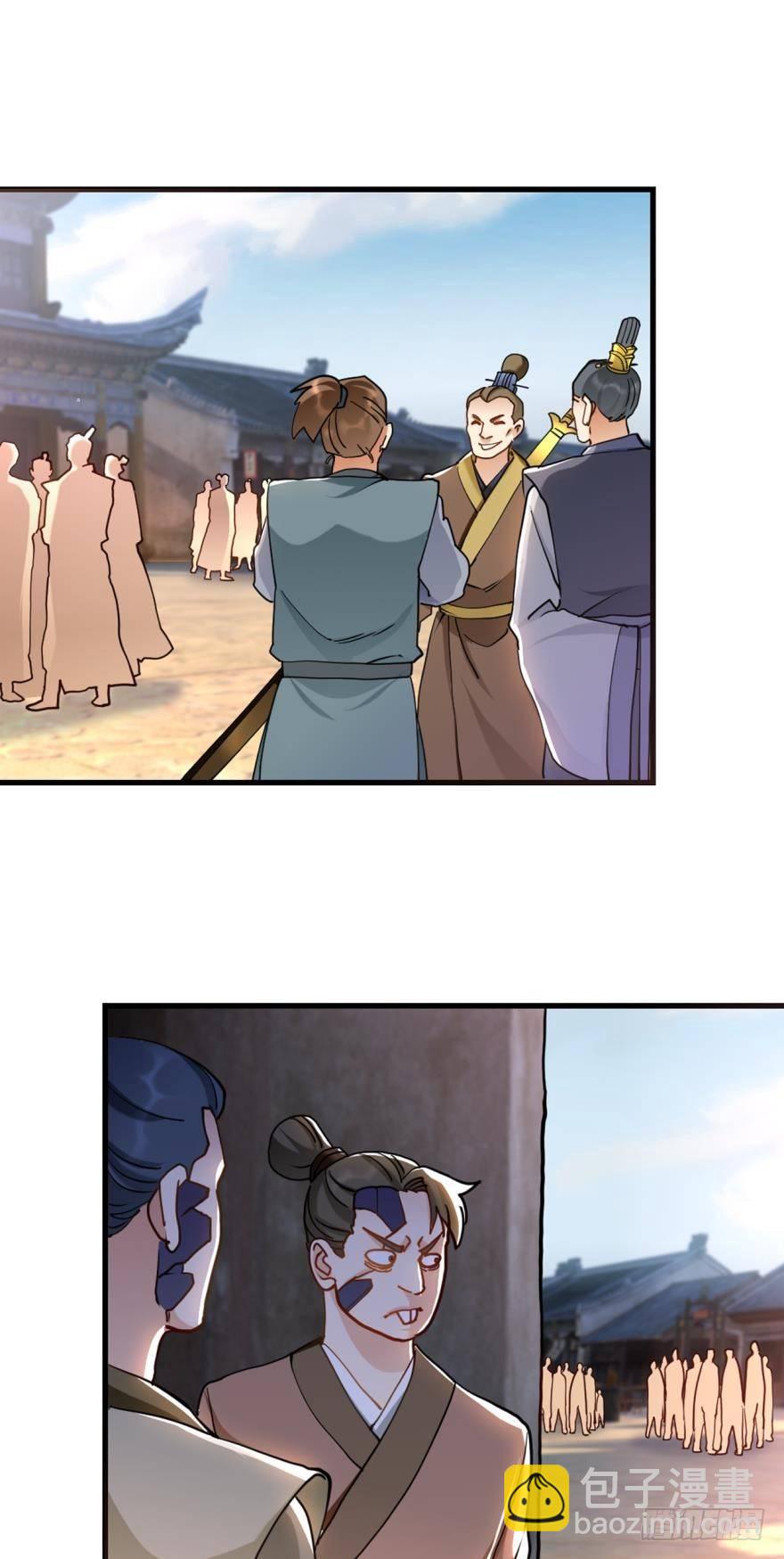 66赤胆忠心-第69话