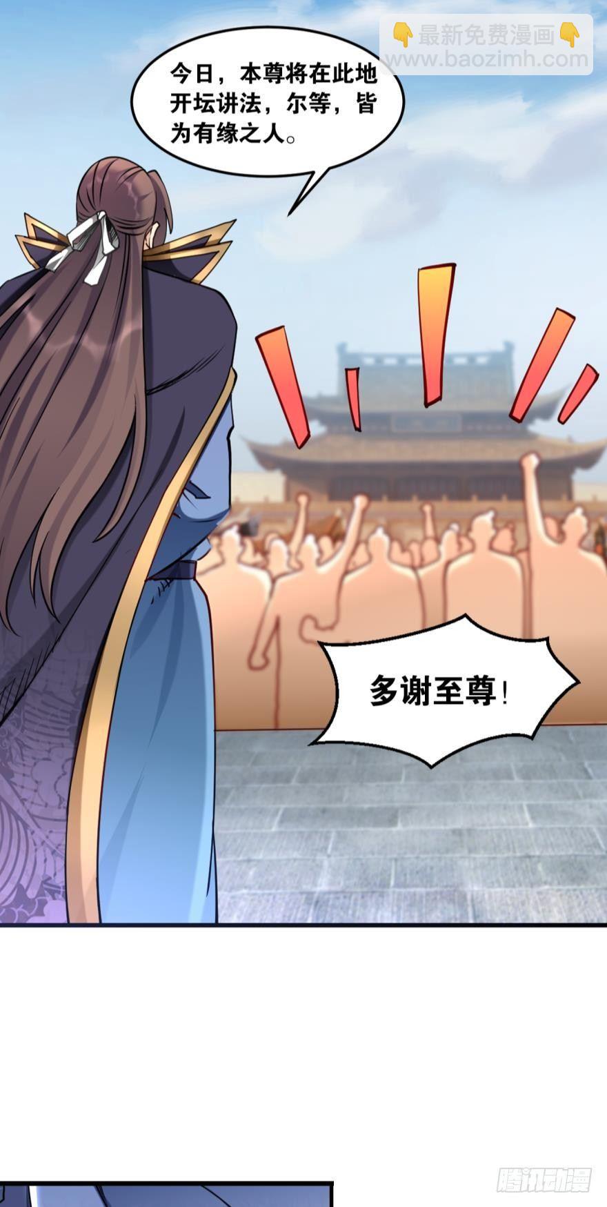 66赤胆忠心-第69话