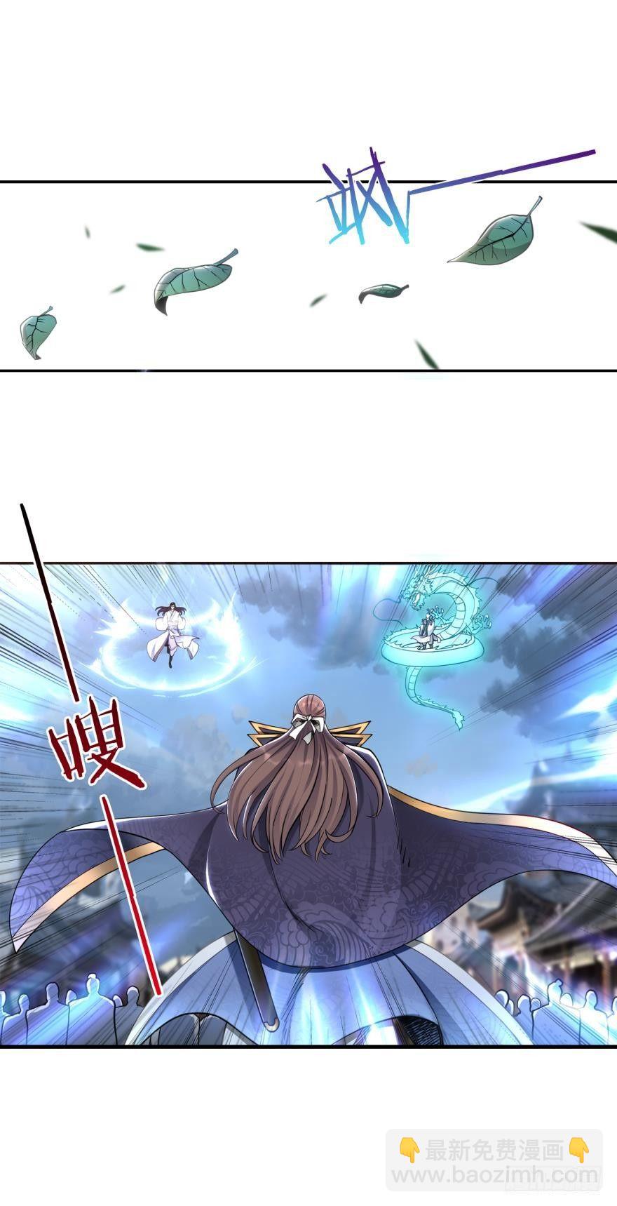 66赤胆忠心-第69话