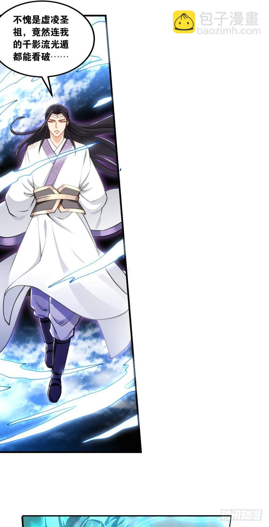 66赤胆忠心-第69话