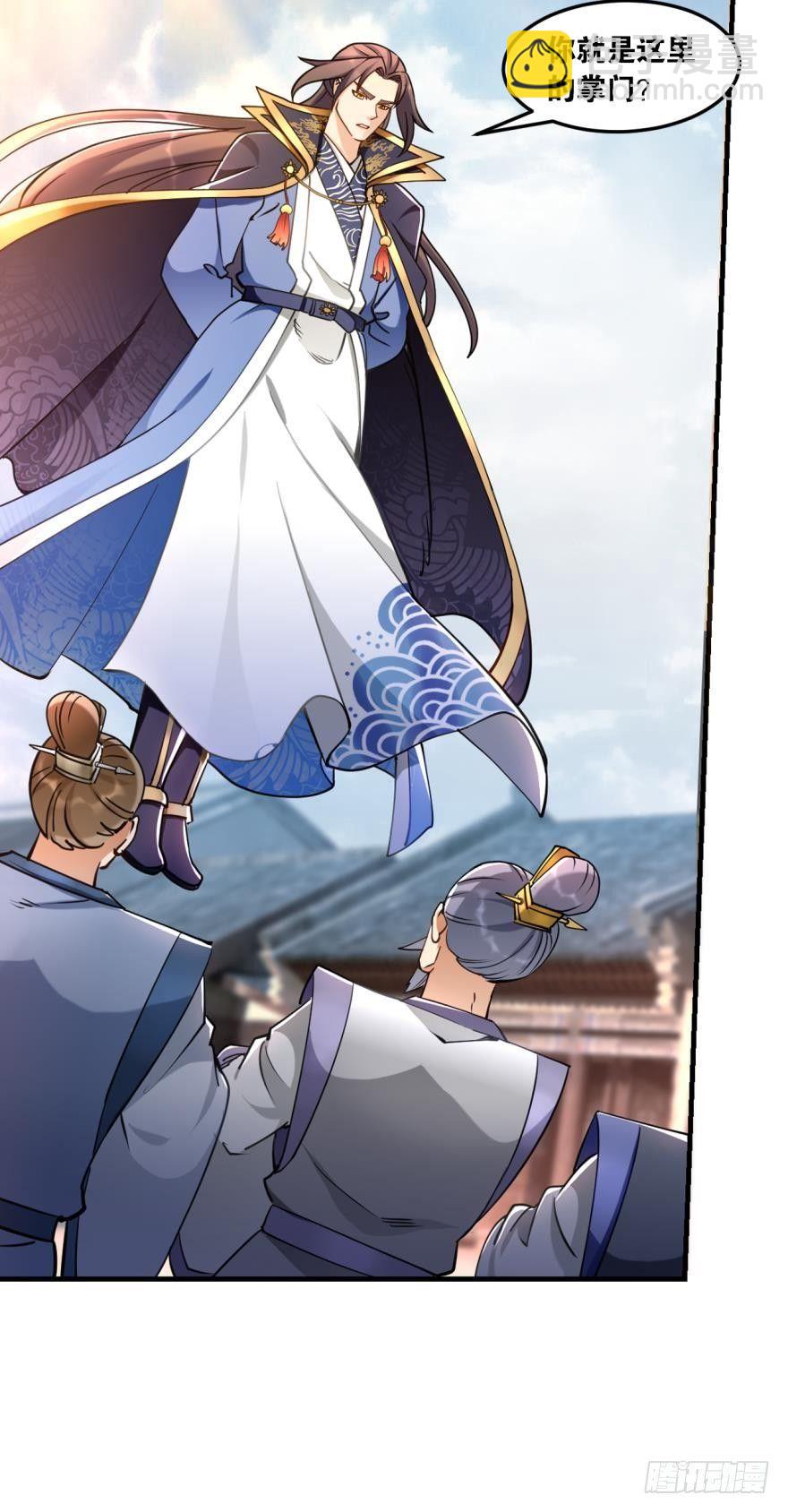 66赤胆忠心-第69话