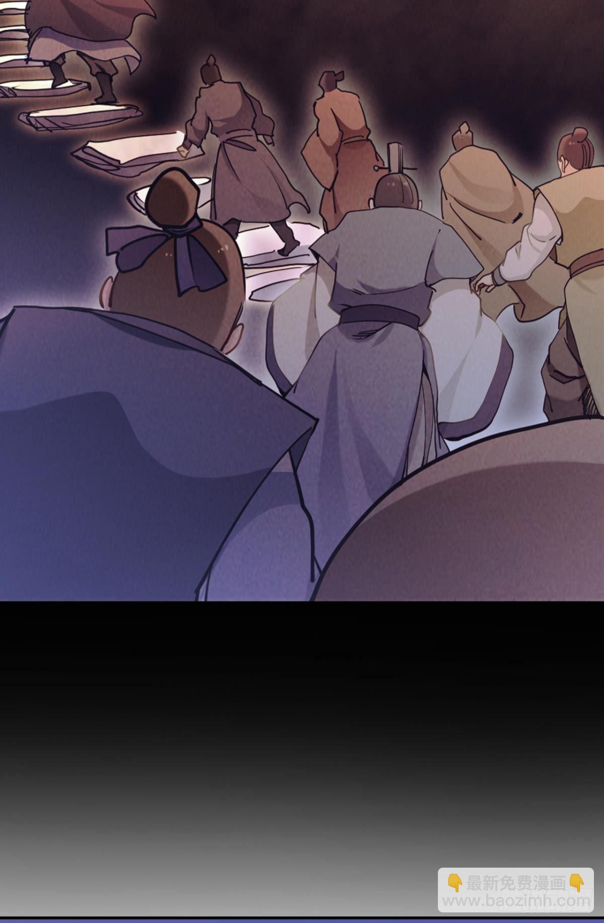 您的老祖已上線 - 70誰家還沒個熊孩子 - 6