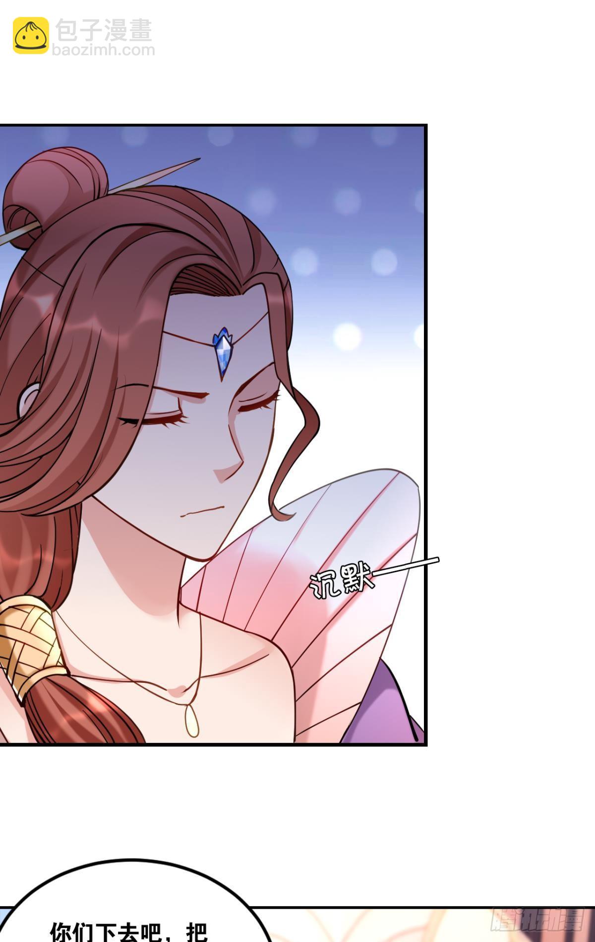 您的老祖已上線 - 70誰家還沒個熊孩子 - 5