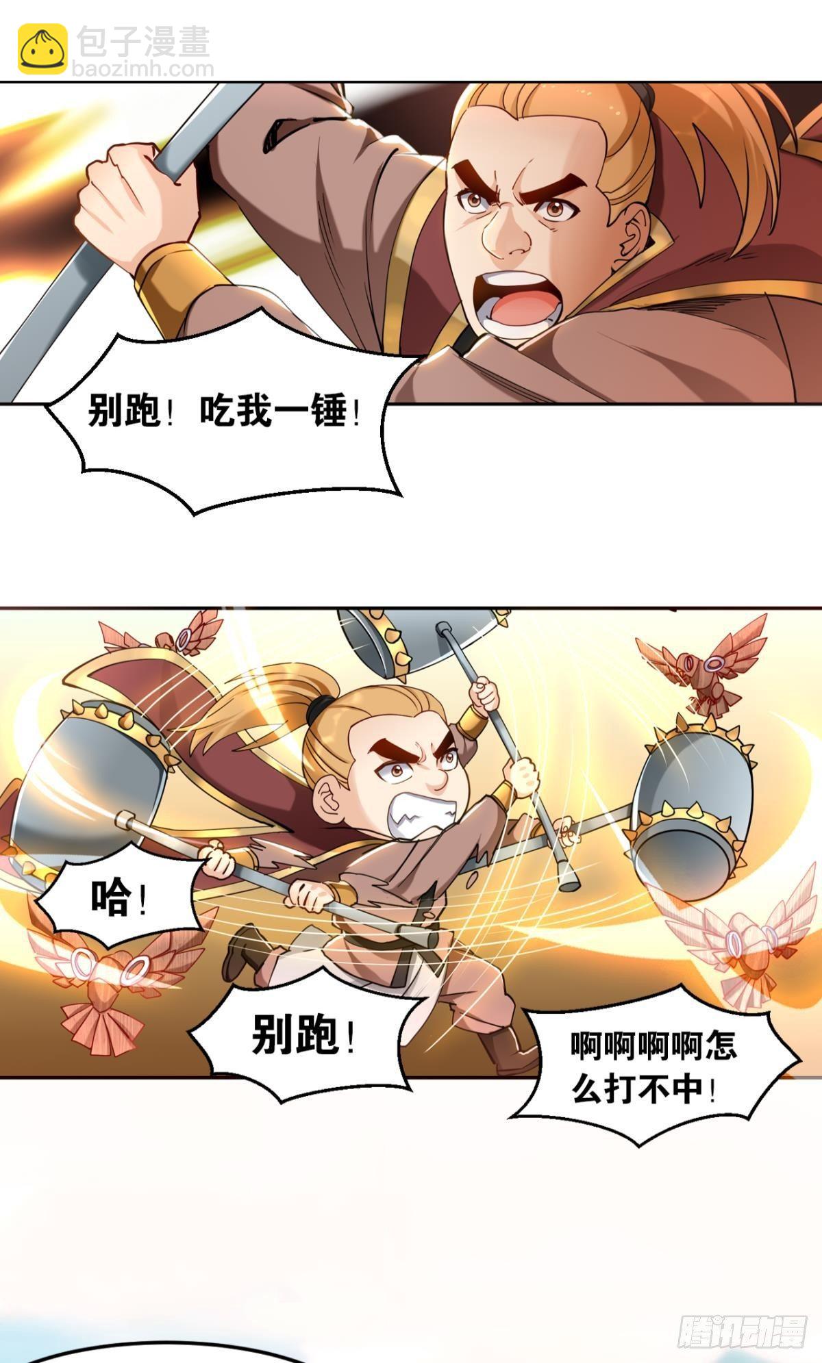 72战场中的豪杰-第75话