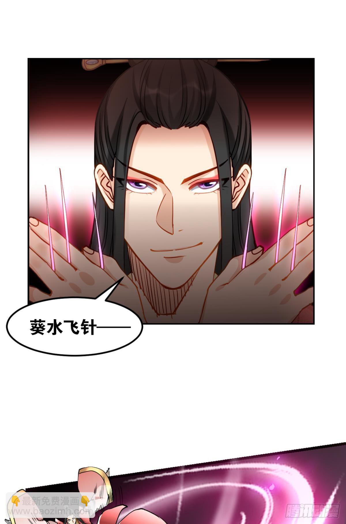 72战场中的豪杰-第75话