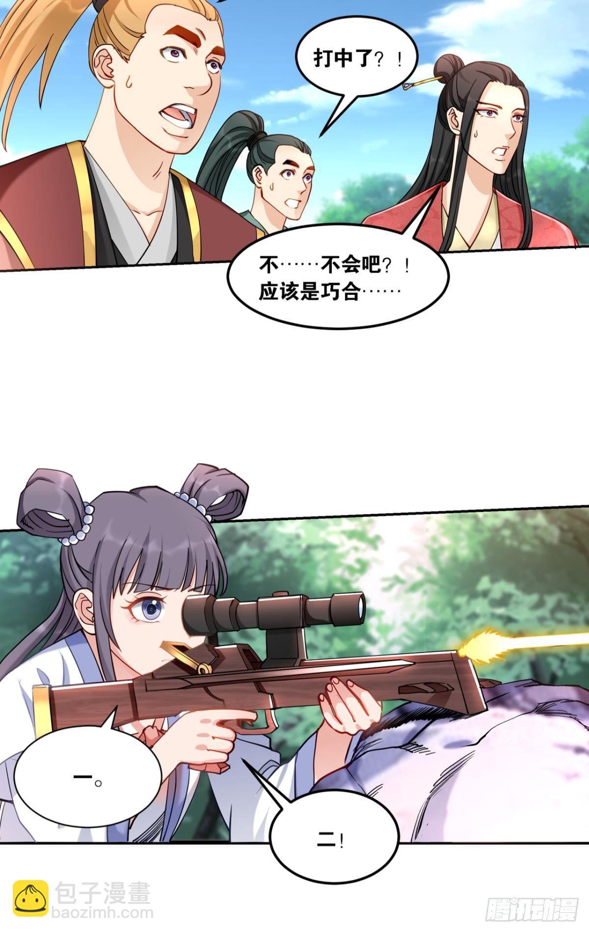 72战场中的豪杰-第75话