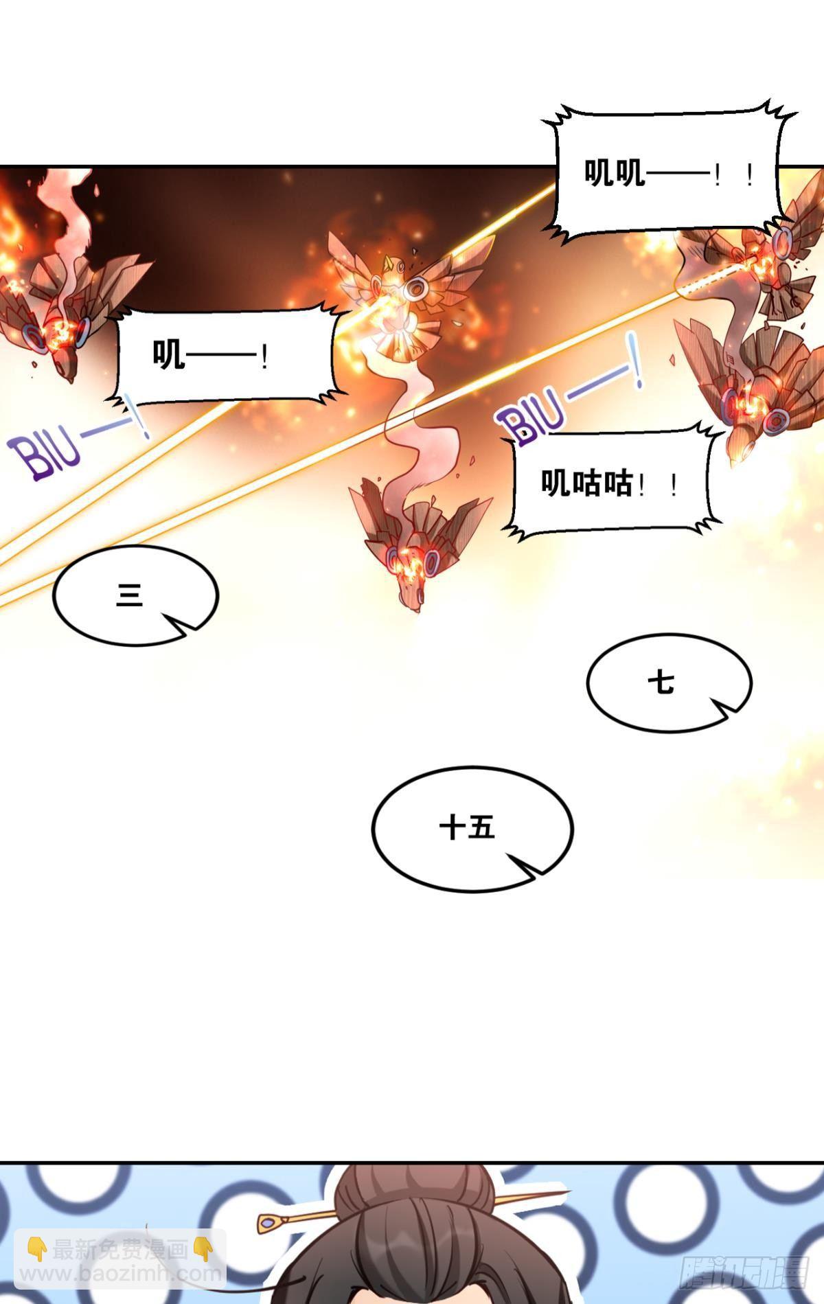 72战场中的豪杰-第75话