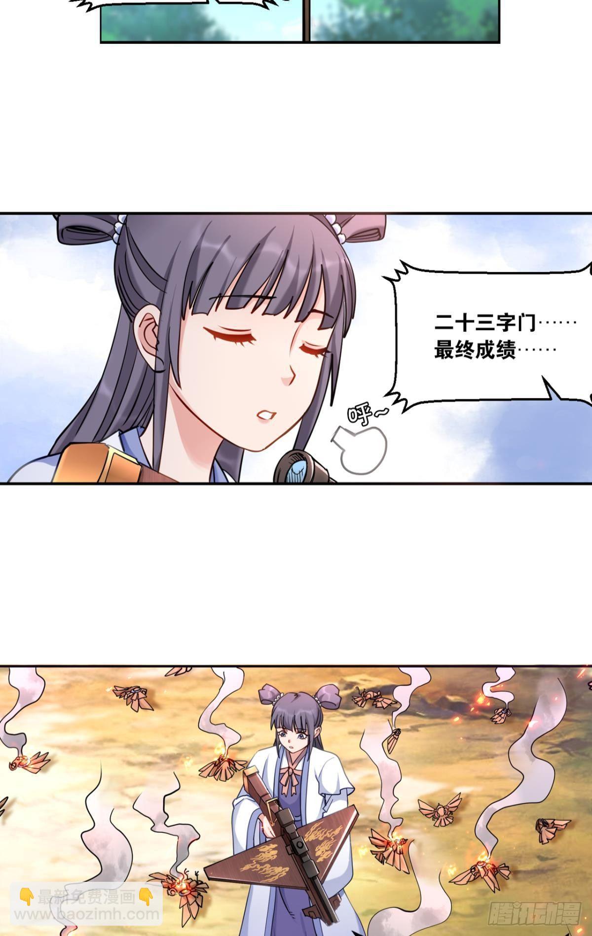 72战场中的豪杰-第75话