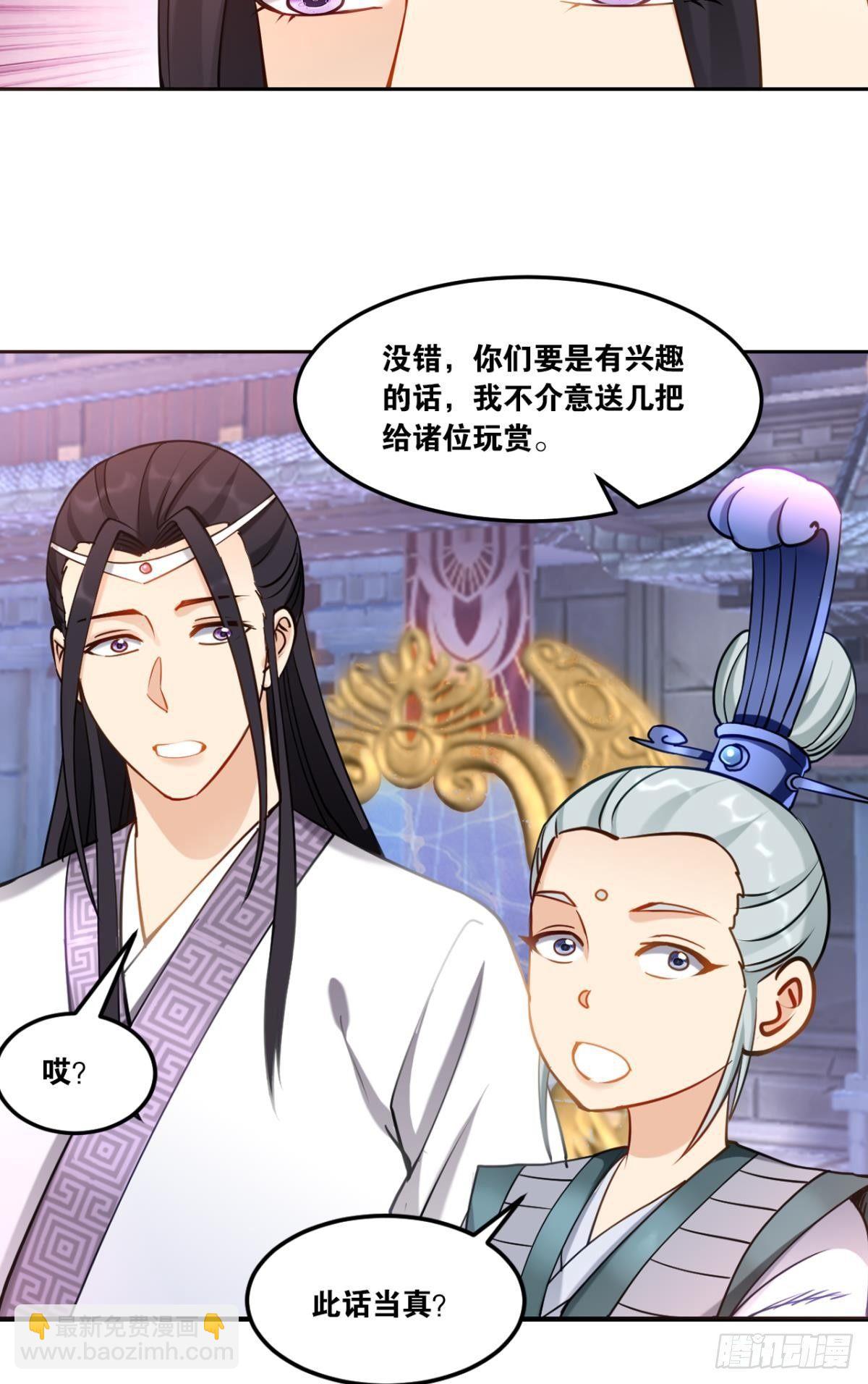 72战场中的豪杰-第75话