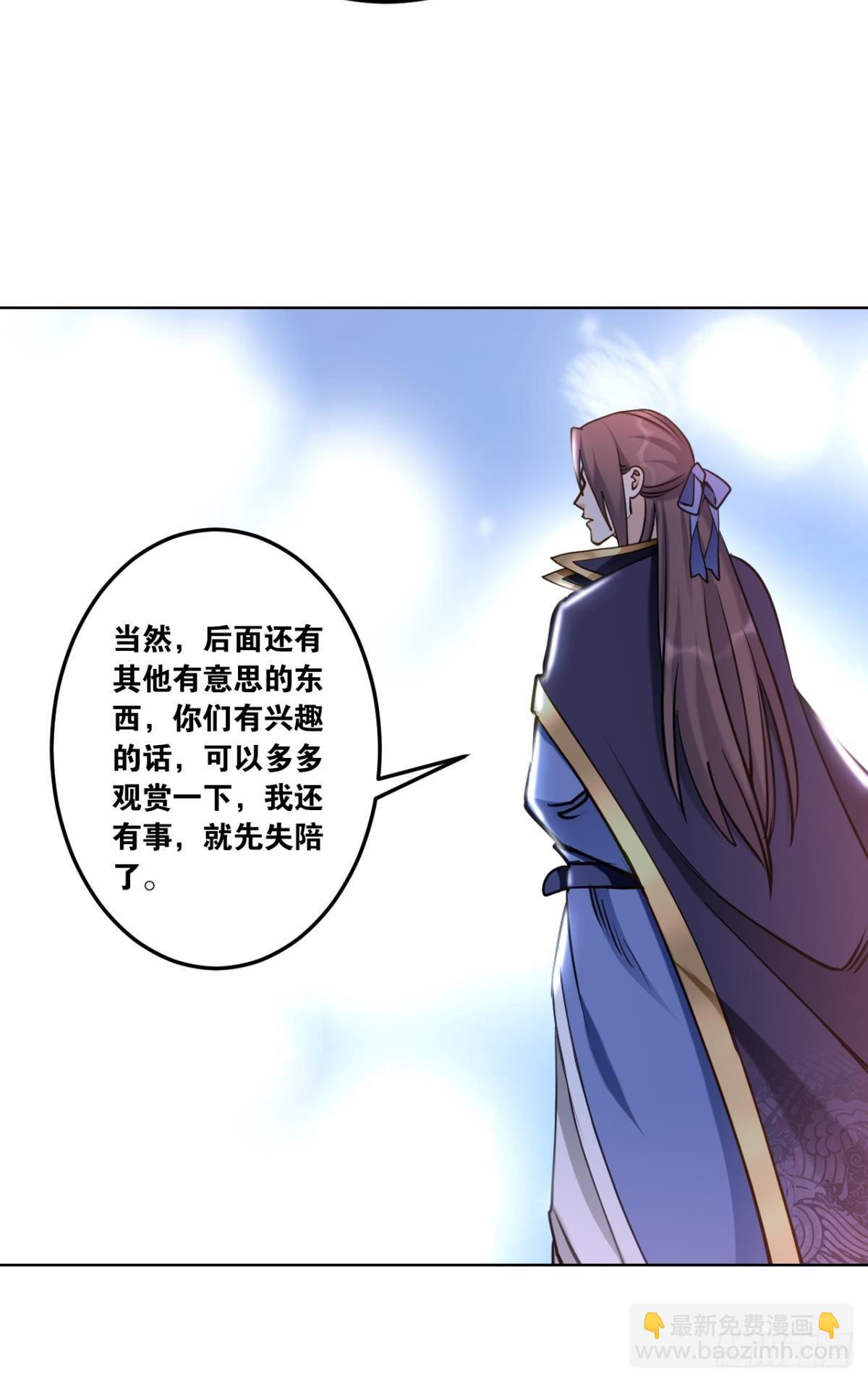 72战场中的豪杰-第75话