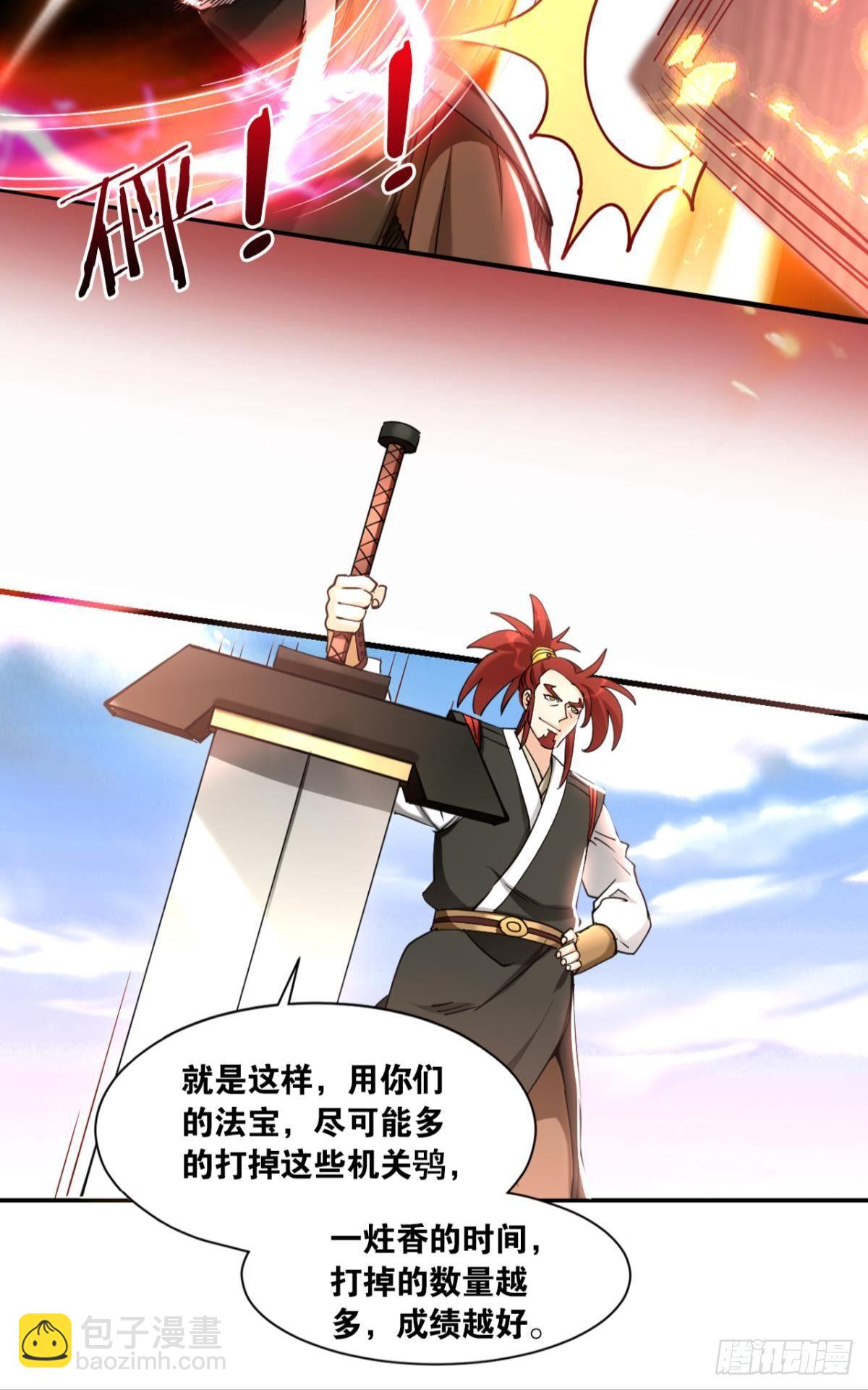 72战场中的豪杰-第75话