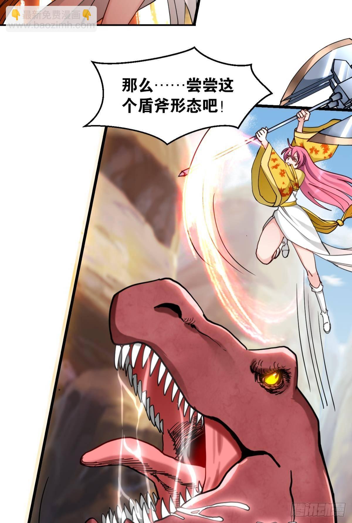 76遇事不决上超解-第79话