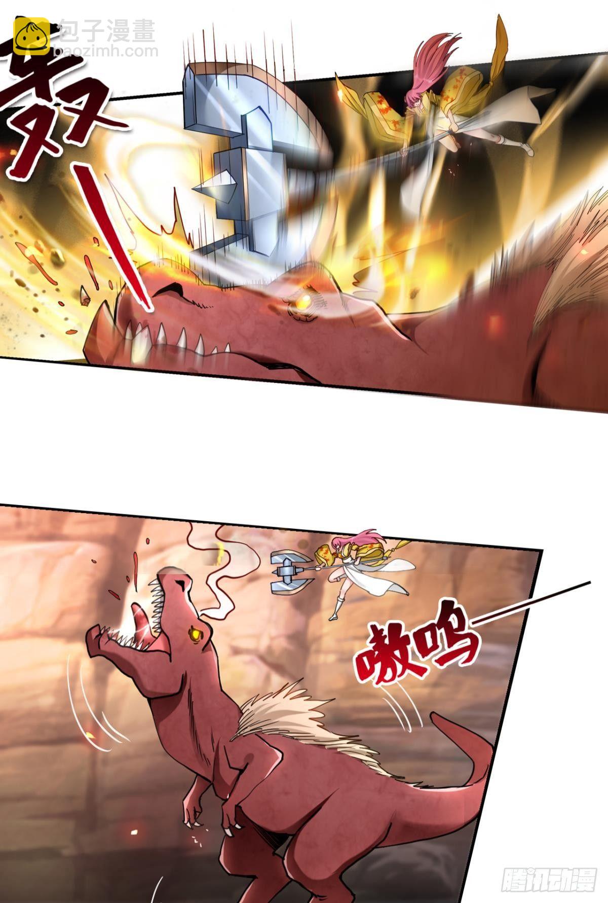 76遇事不决上超解-第79话