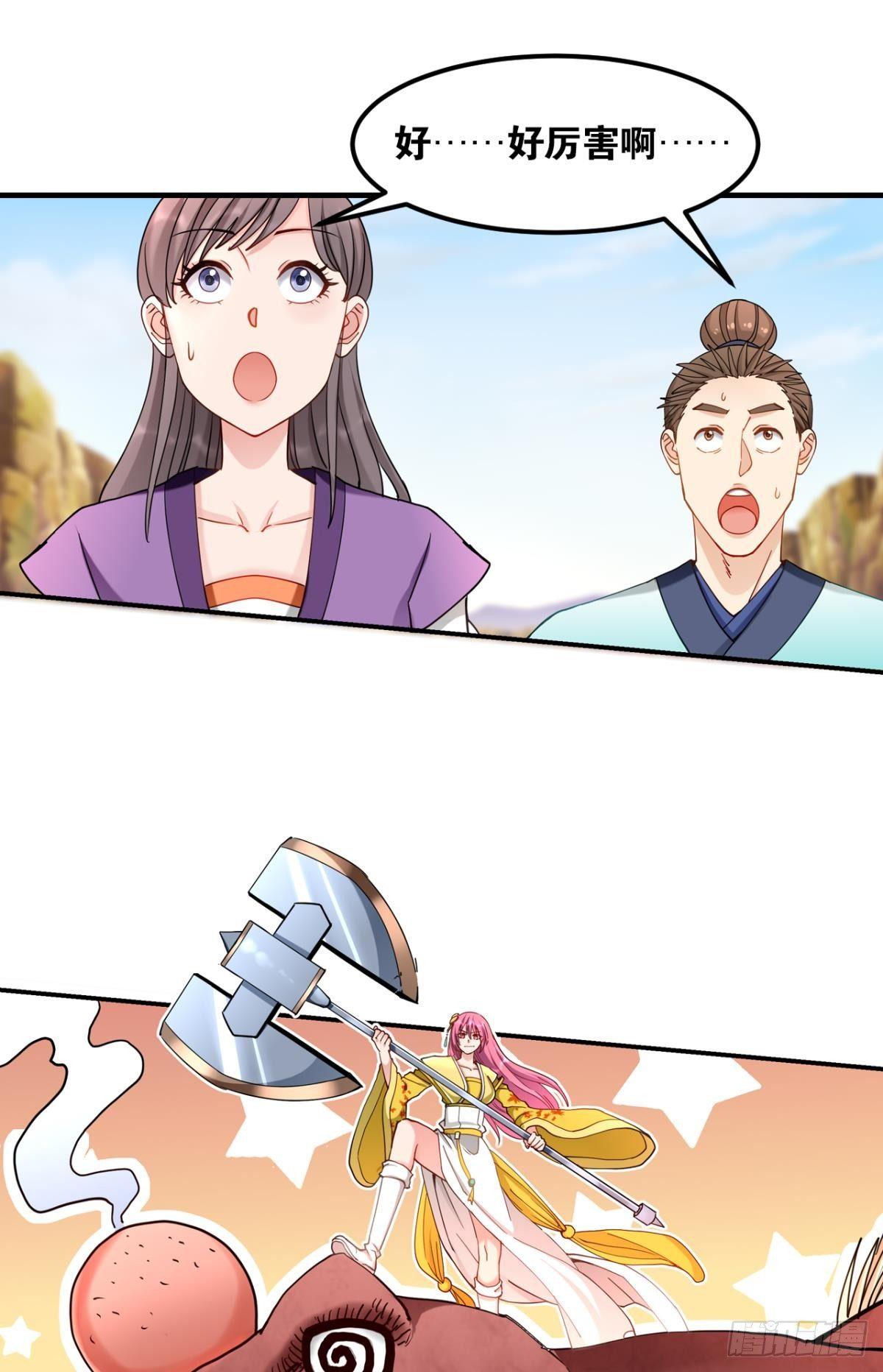 76遇事不决上超解-第79话