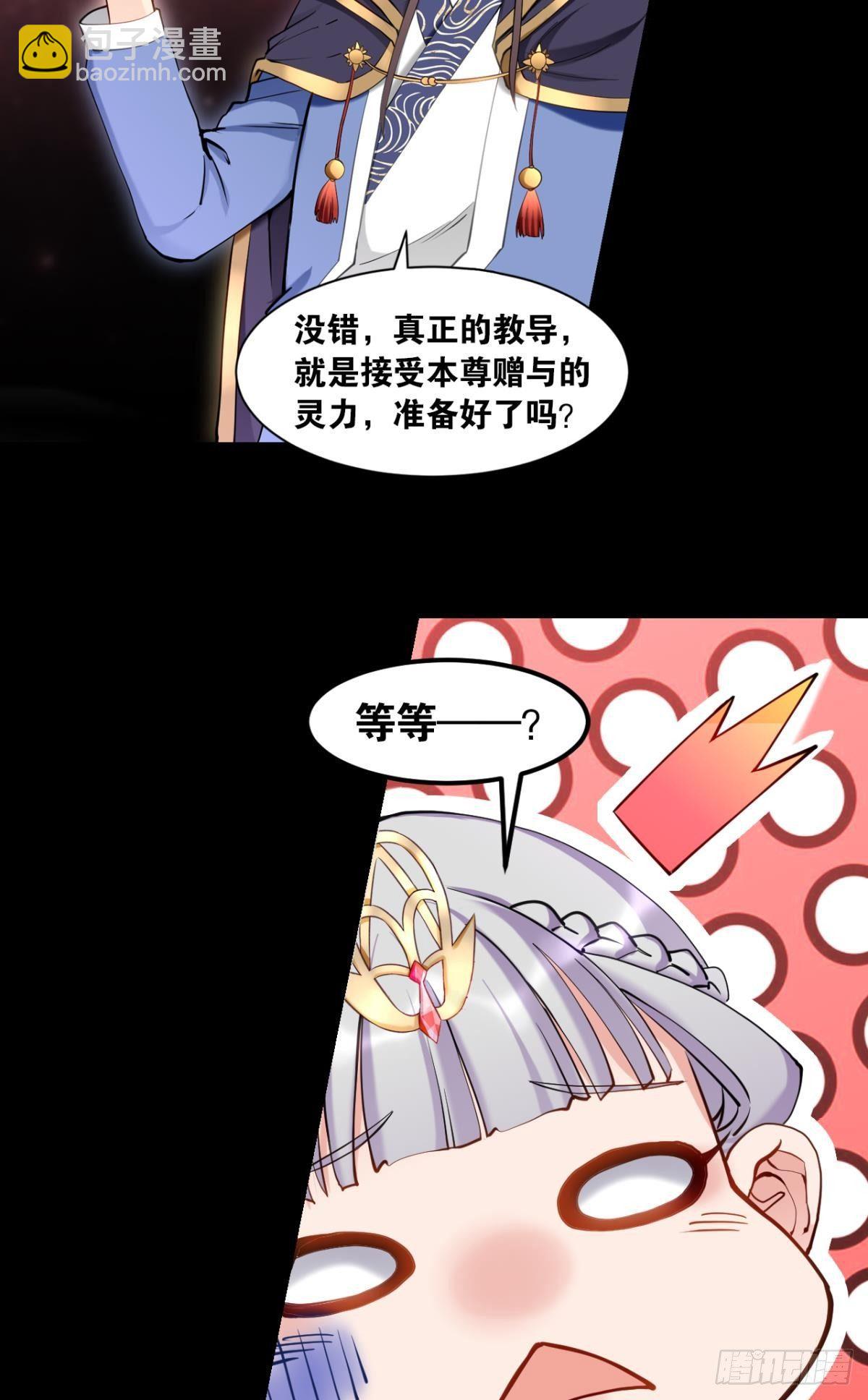 76遇事不决上超解-第79话