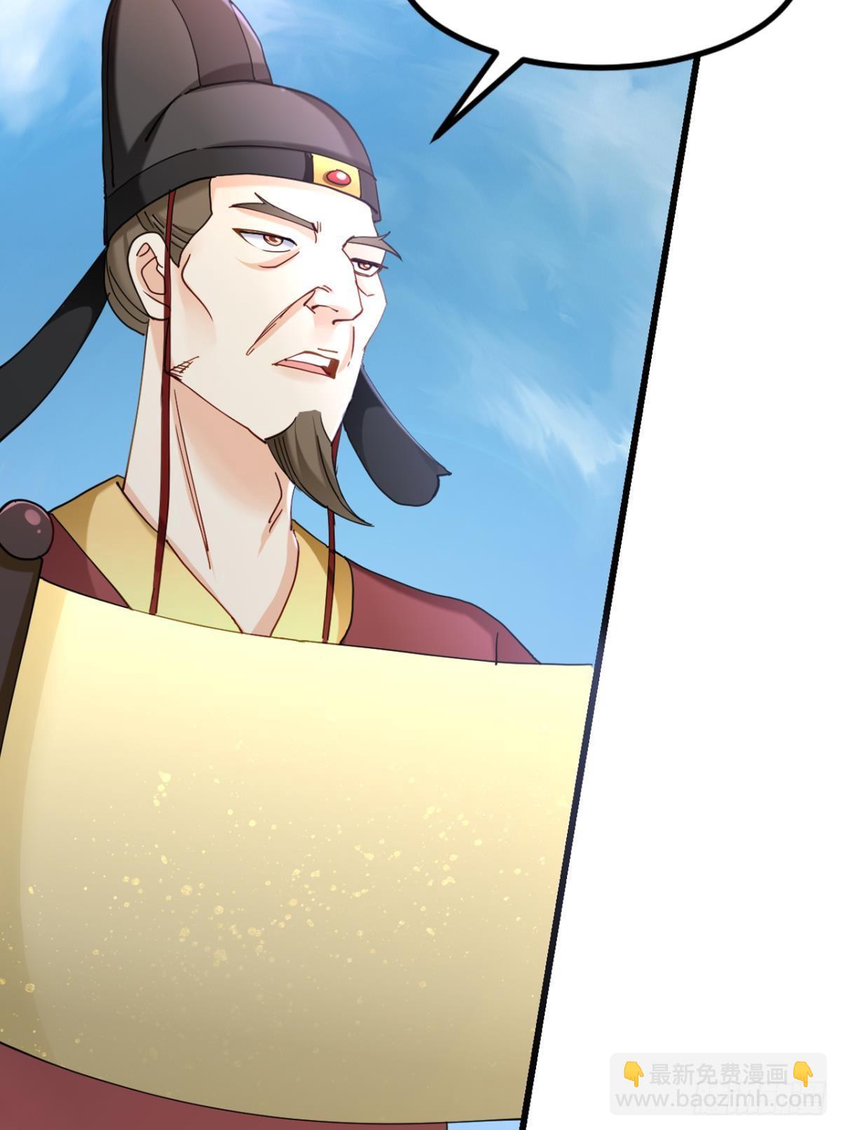 76遇事不决上超解-第79话