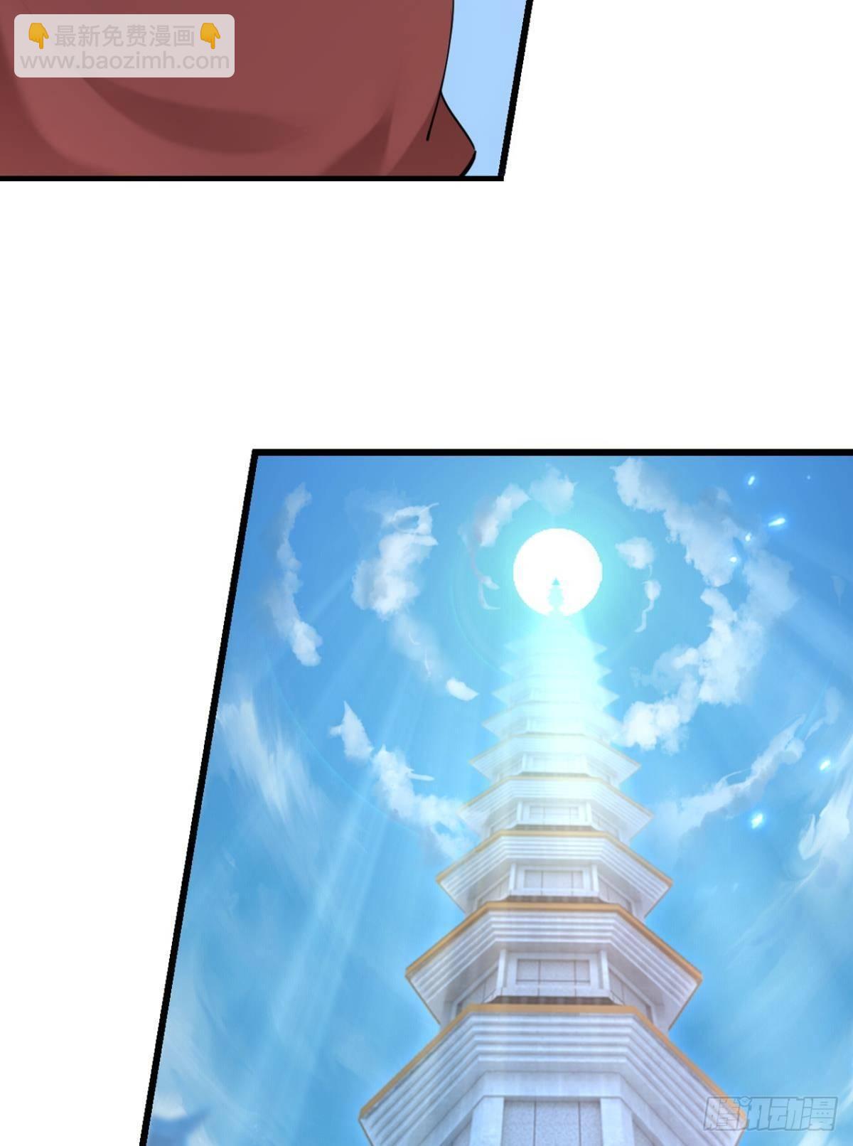 76遇事不决上超解-第79话