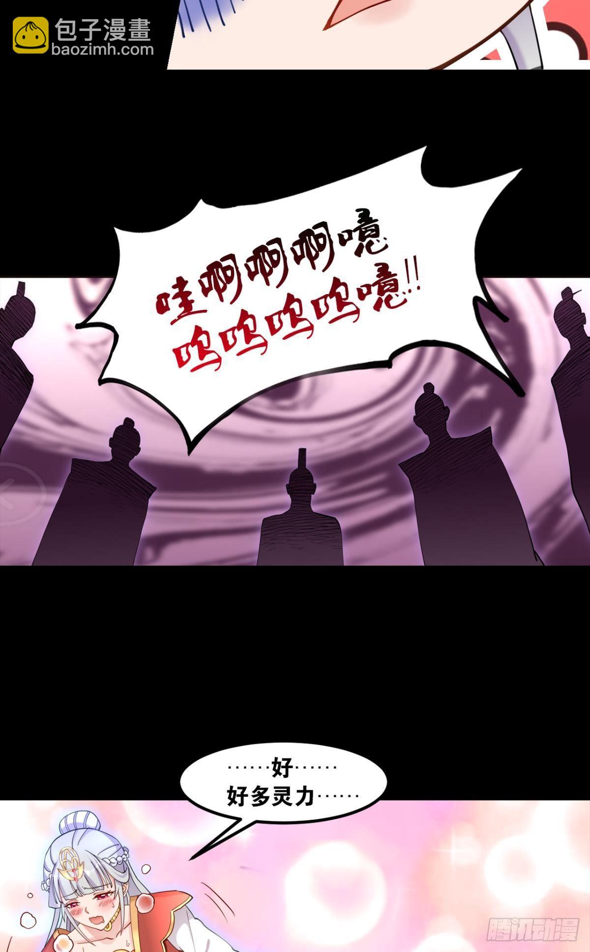 76遇事不决上超解-第79话