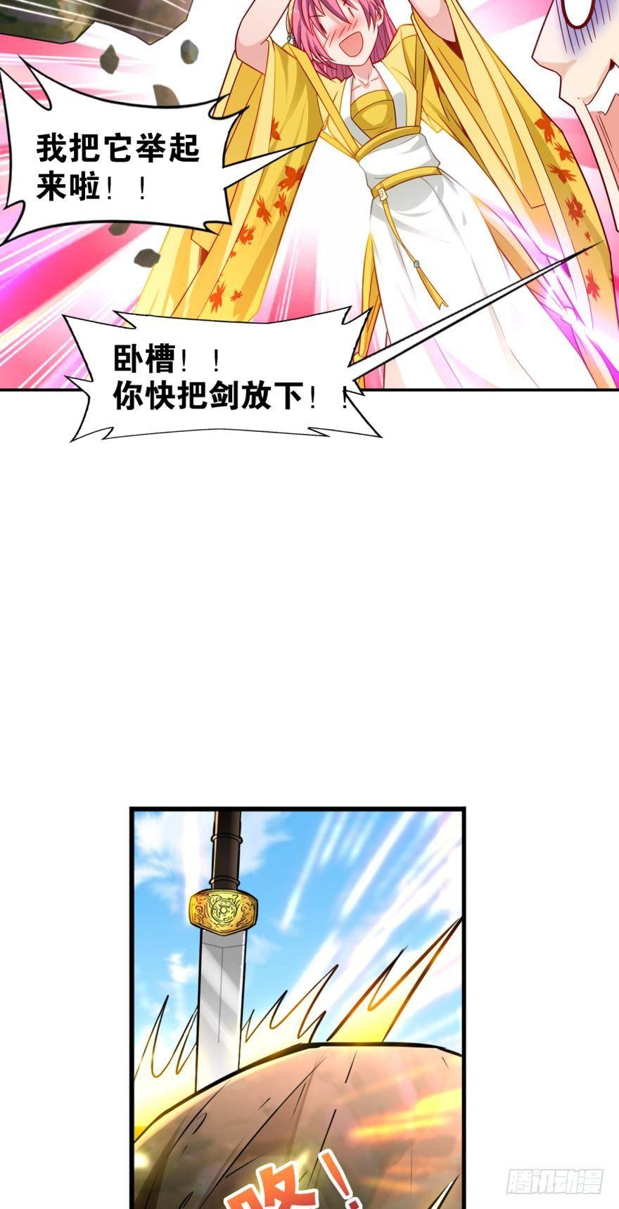 09 赑屃之体-第9话