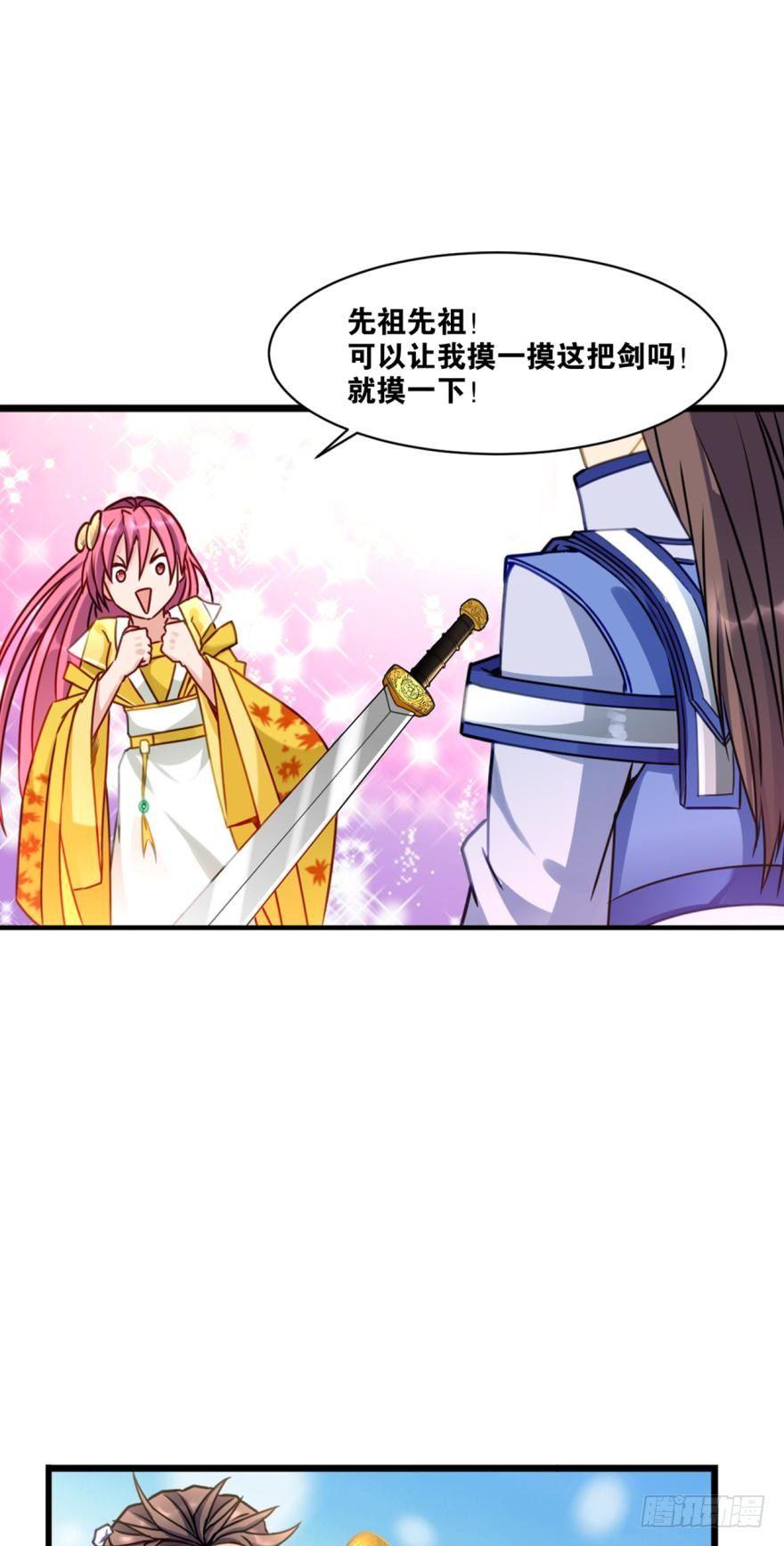 09 赑屃之体-第9话