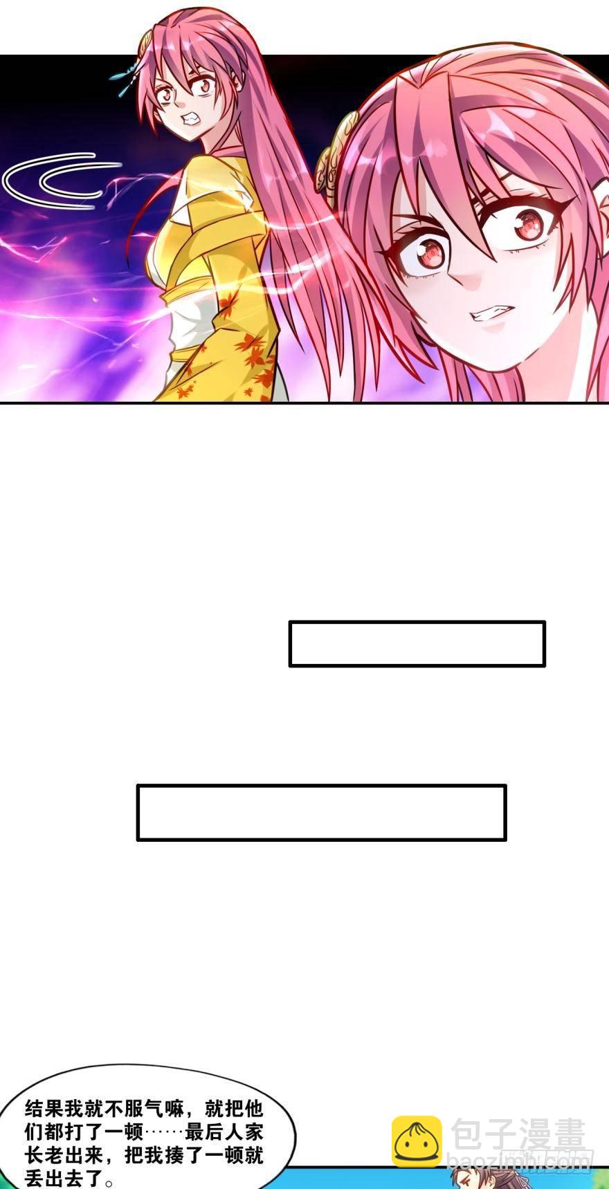 09 赑屃之体-第9话