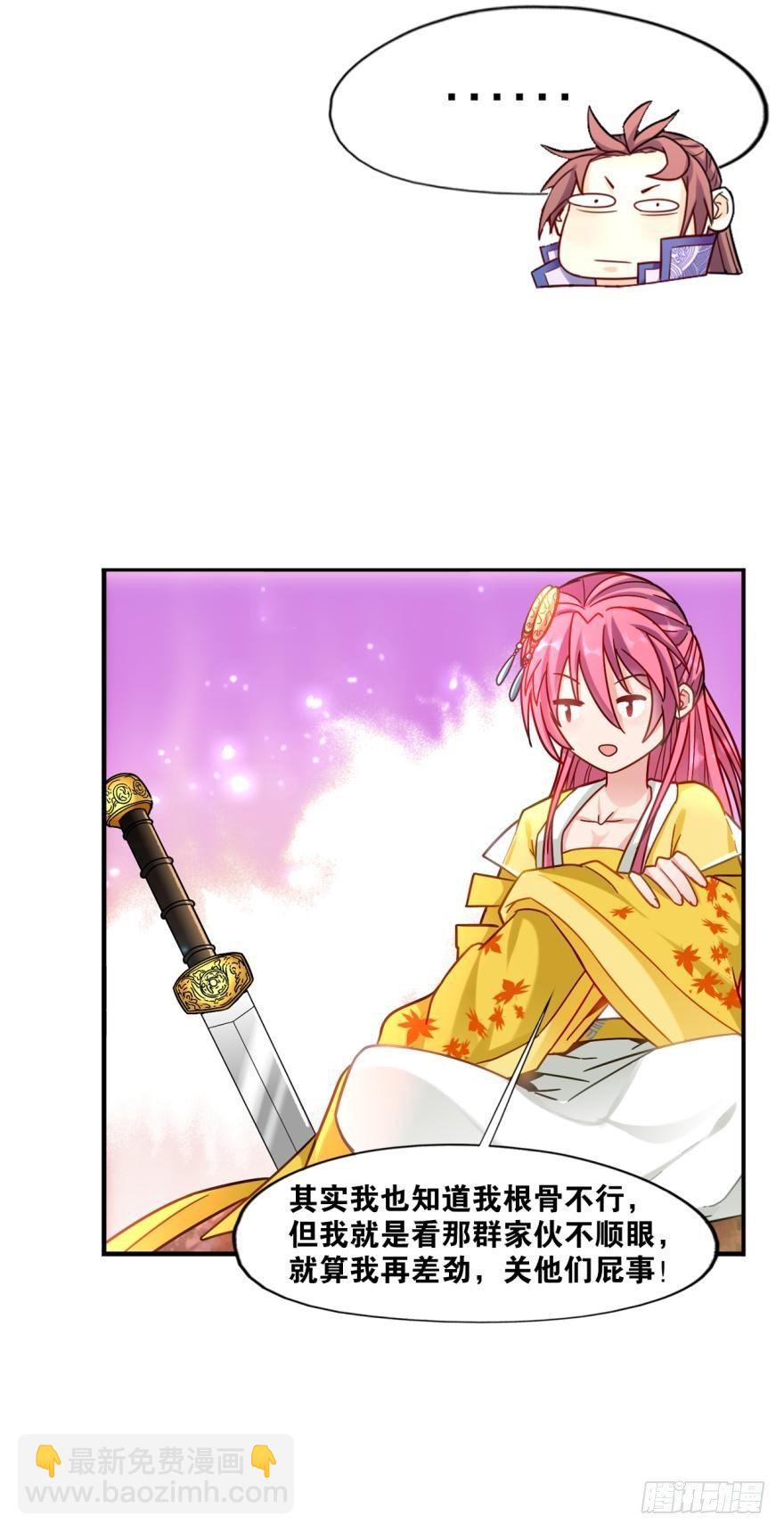 09 赑屃之体-第9话