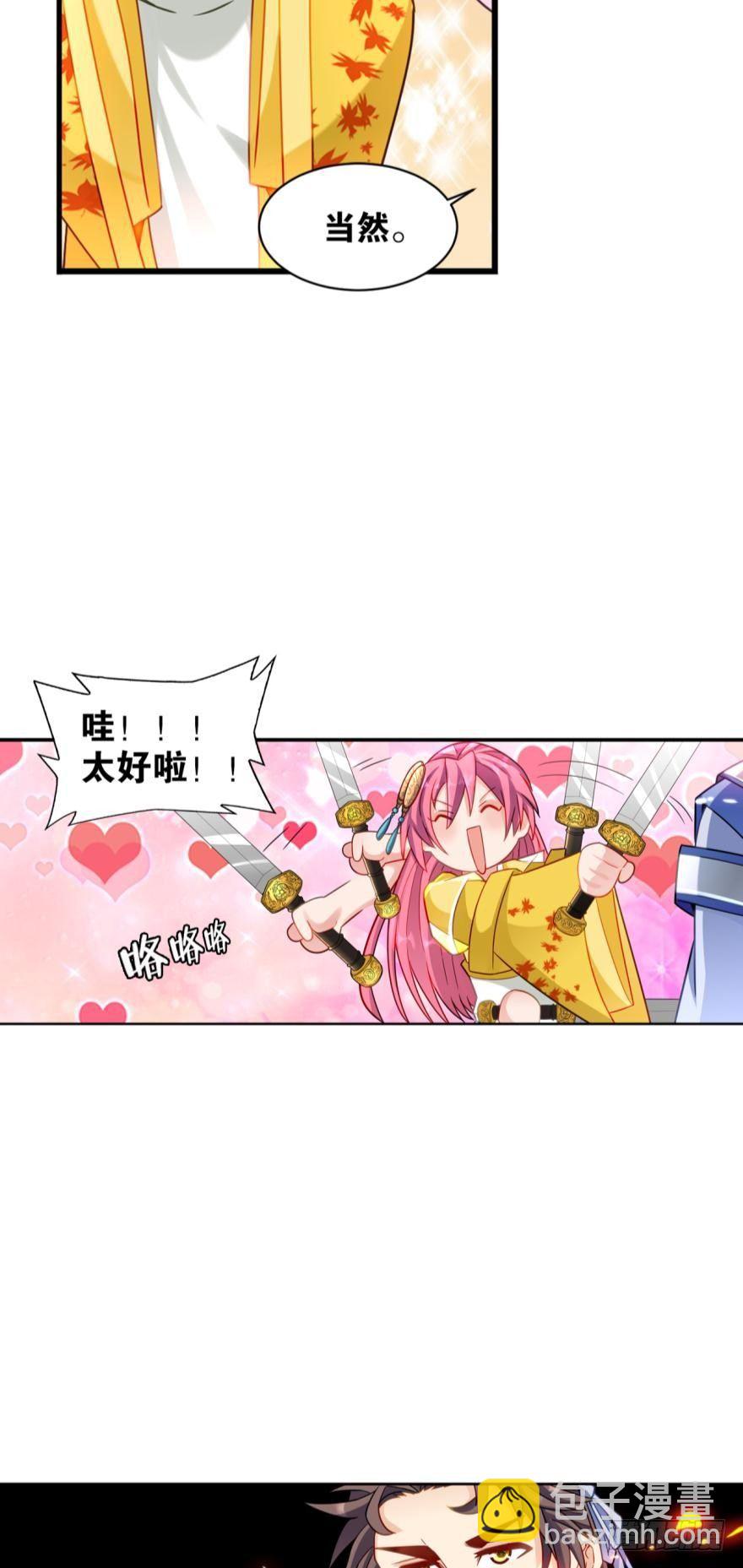 09 赑屃之体-第9话