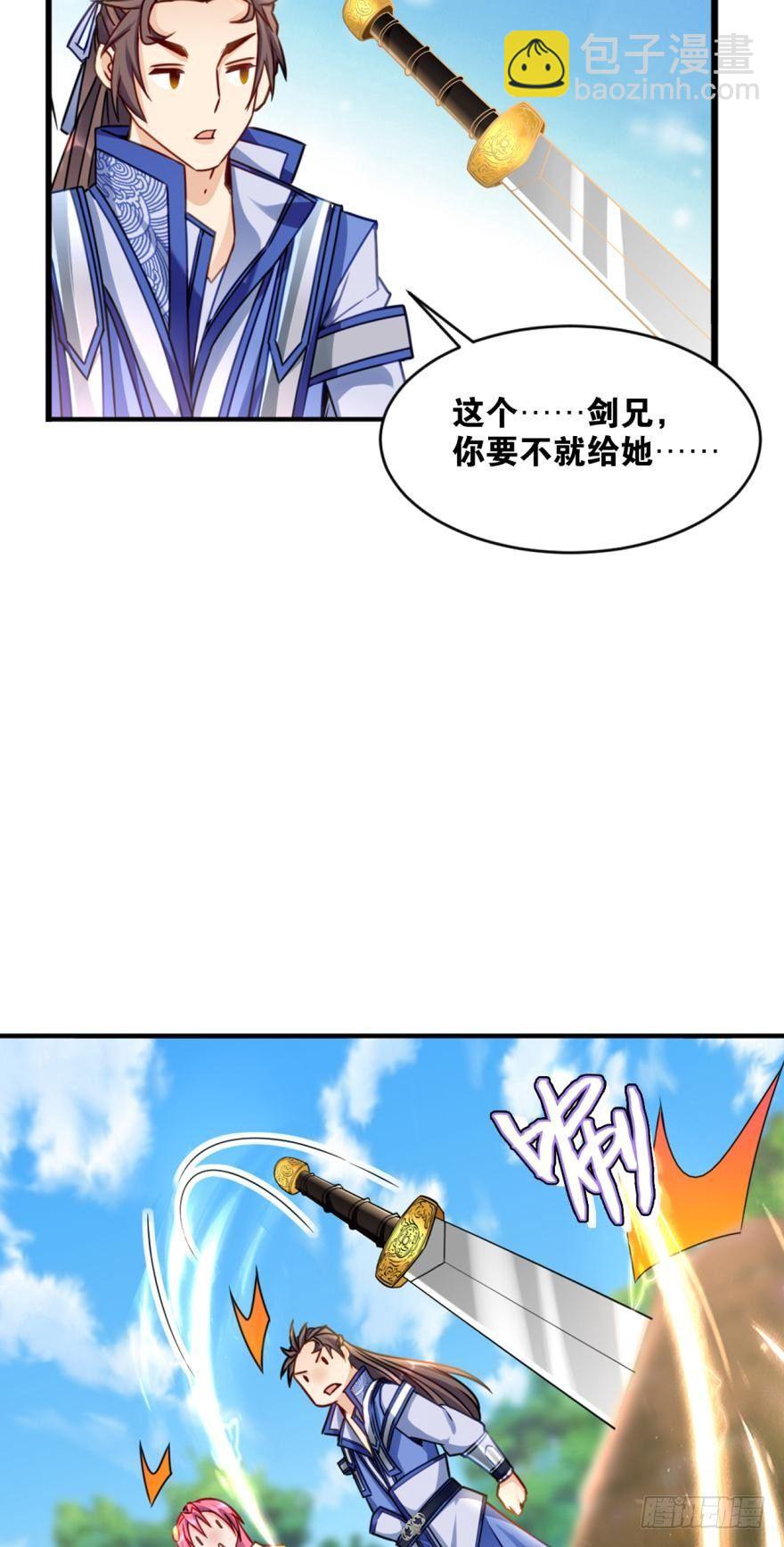 09 赑屃之体-第9话