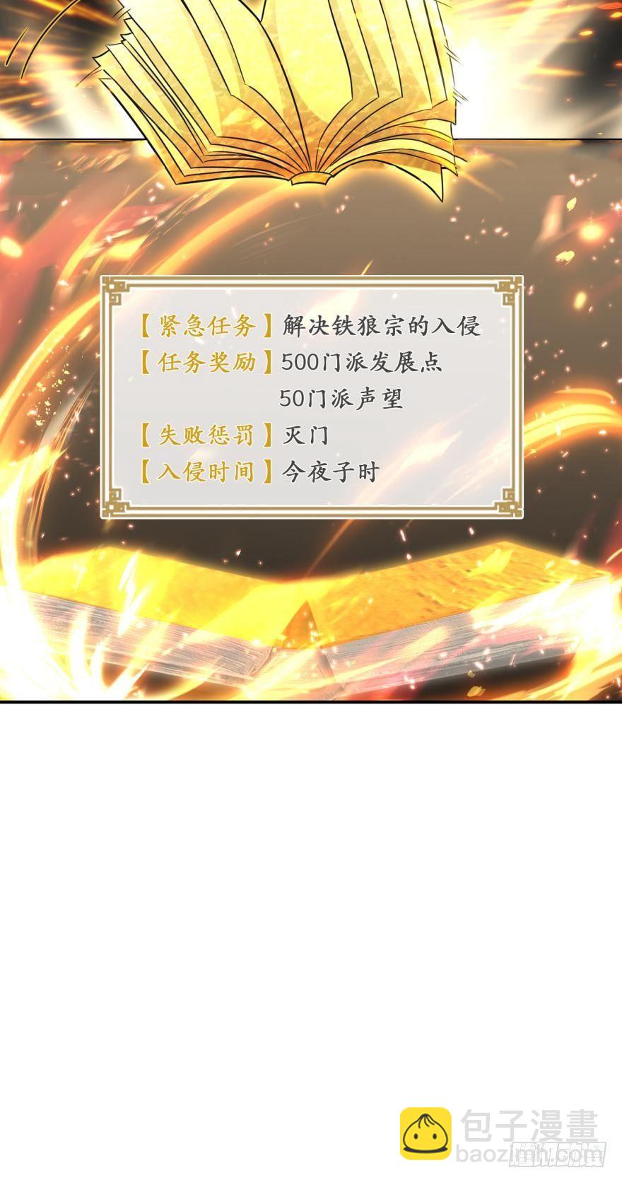 09 赑屃之体-第9话