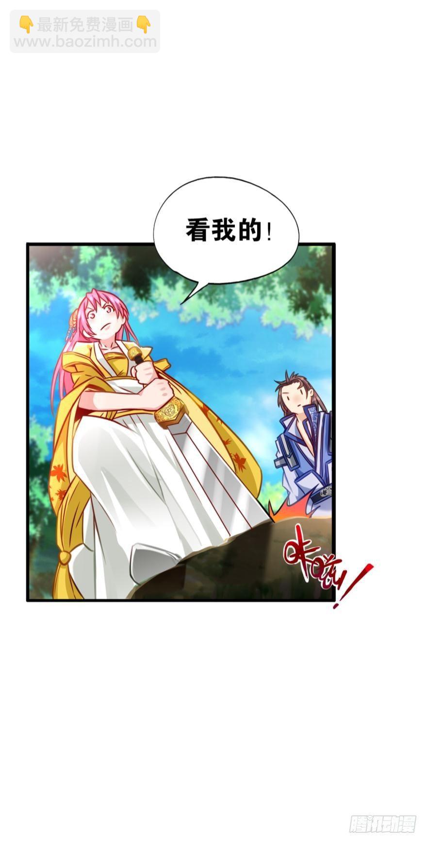 09 赑屃之体-第9话