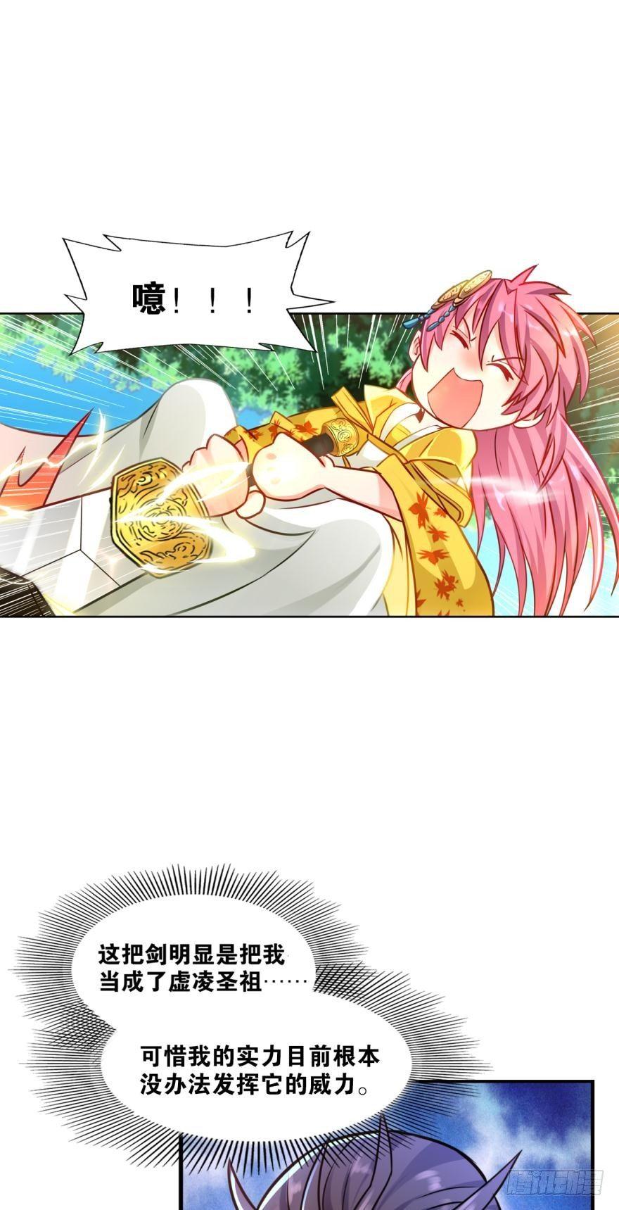 09 赑屃之体-第9话