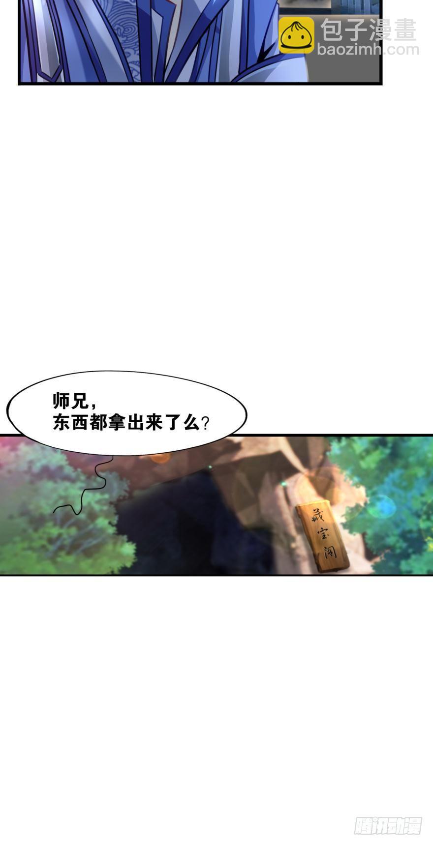 09 赑屃之体-第9话