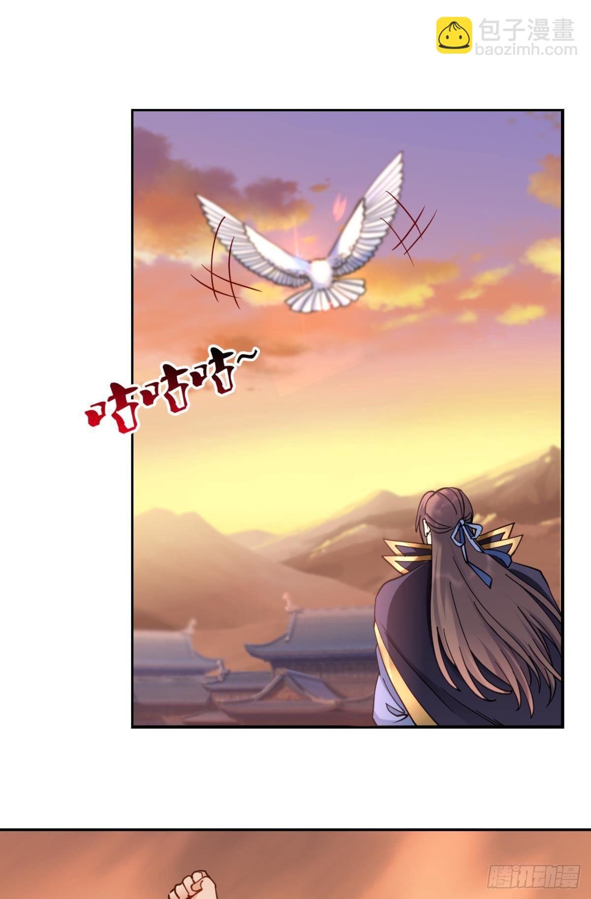 78朋友，您点的高手-第81话