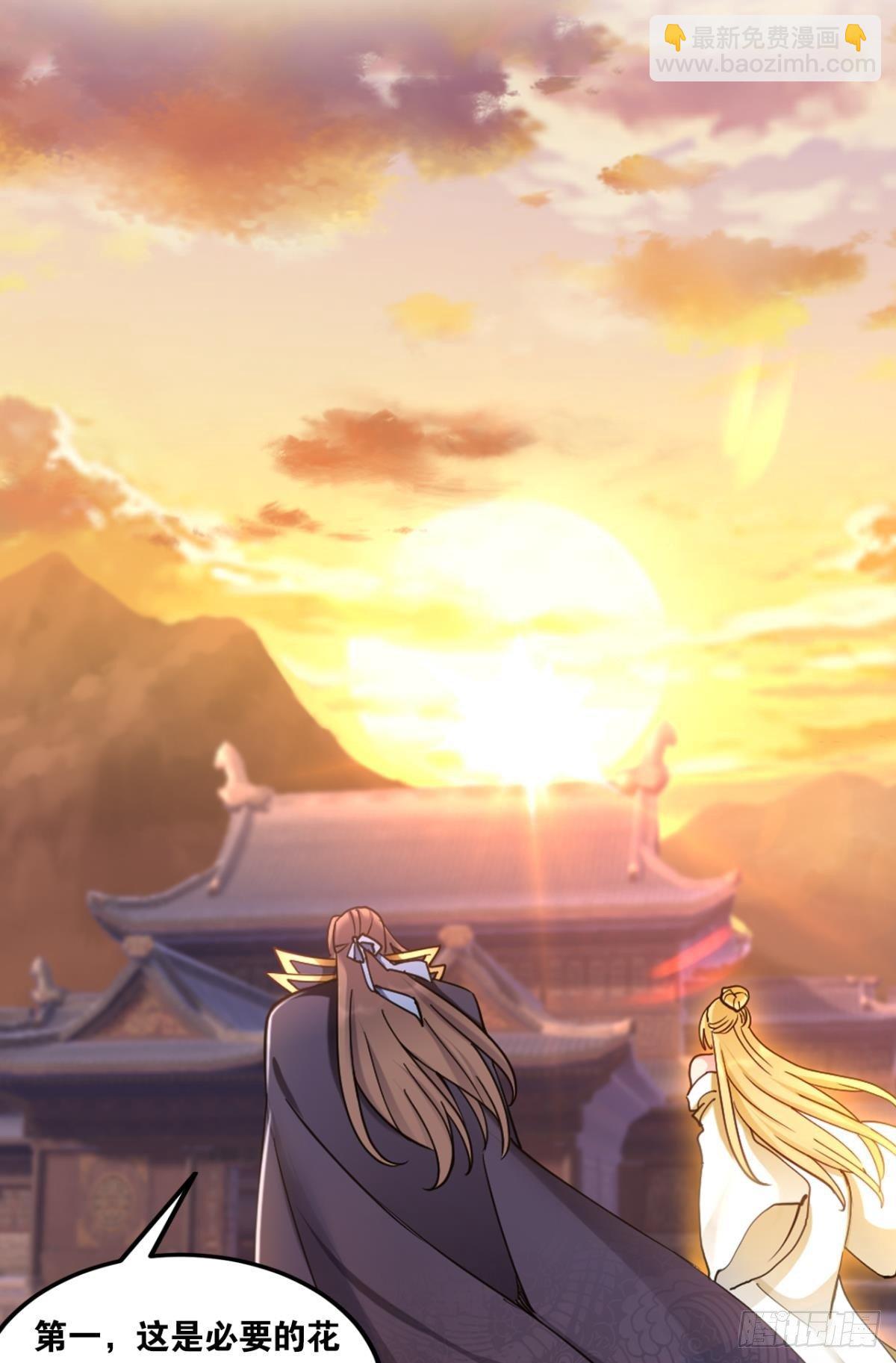 78朋友，您点的高手-第81话