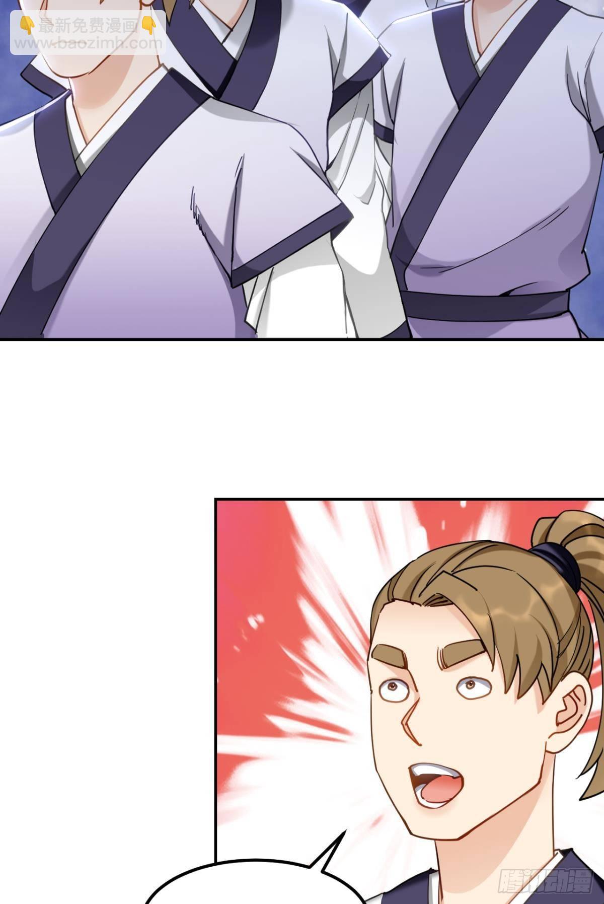 78朋友，您点的高手-第81话