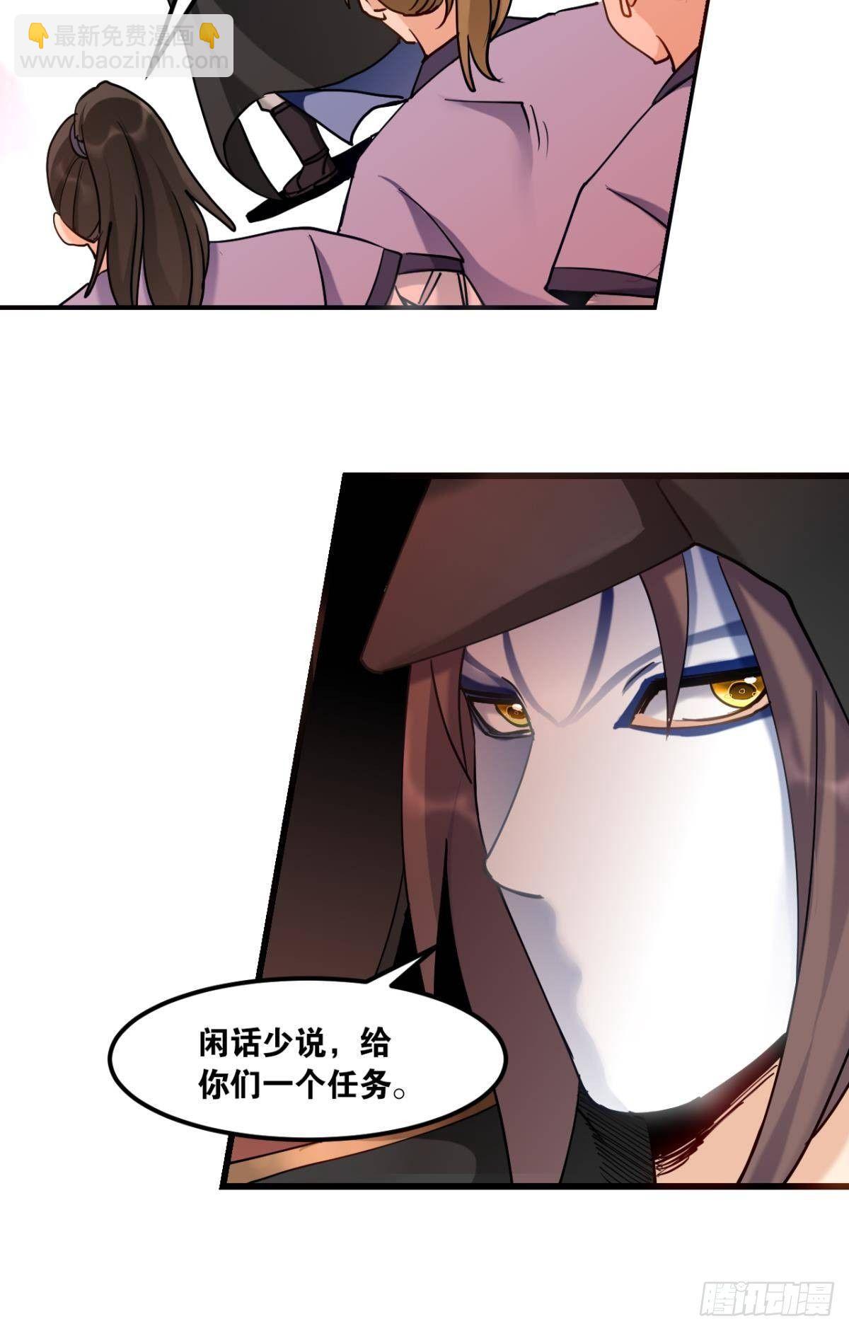 80各怀鬼胎-第83话