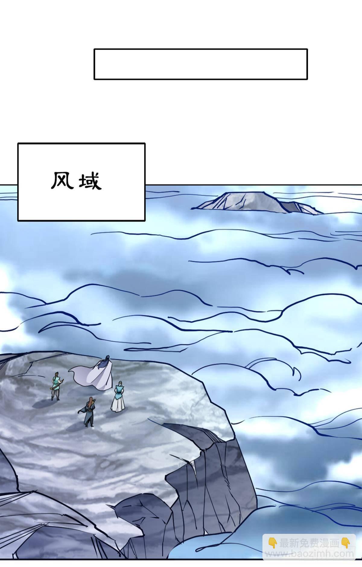 80各怀鬼胎-第83话