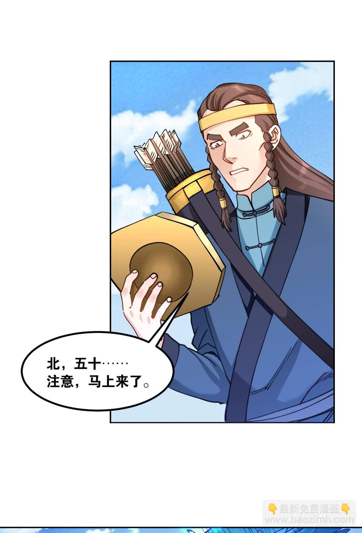 80各怀鬼胎-第83话