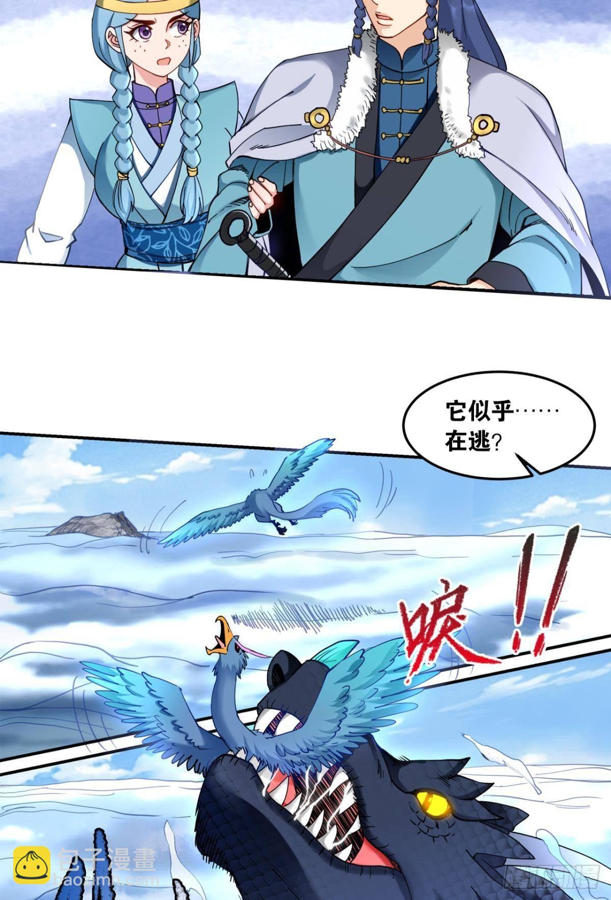 80各怀鬼胎-第83话