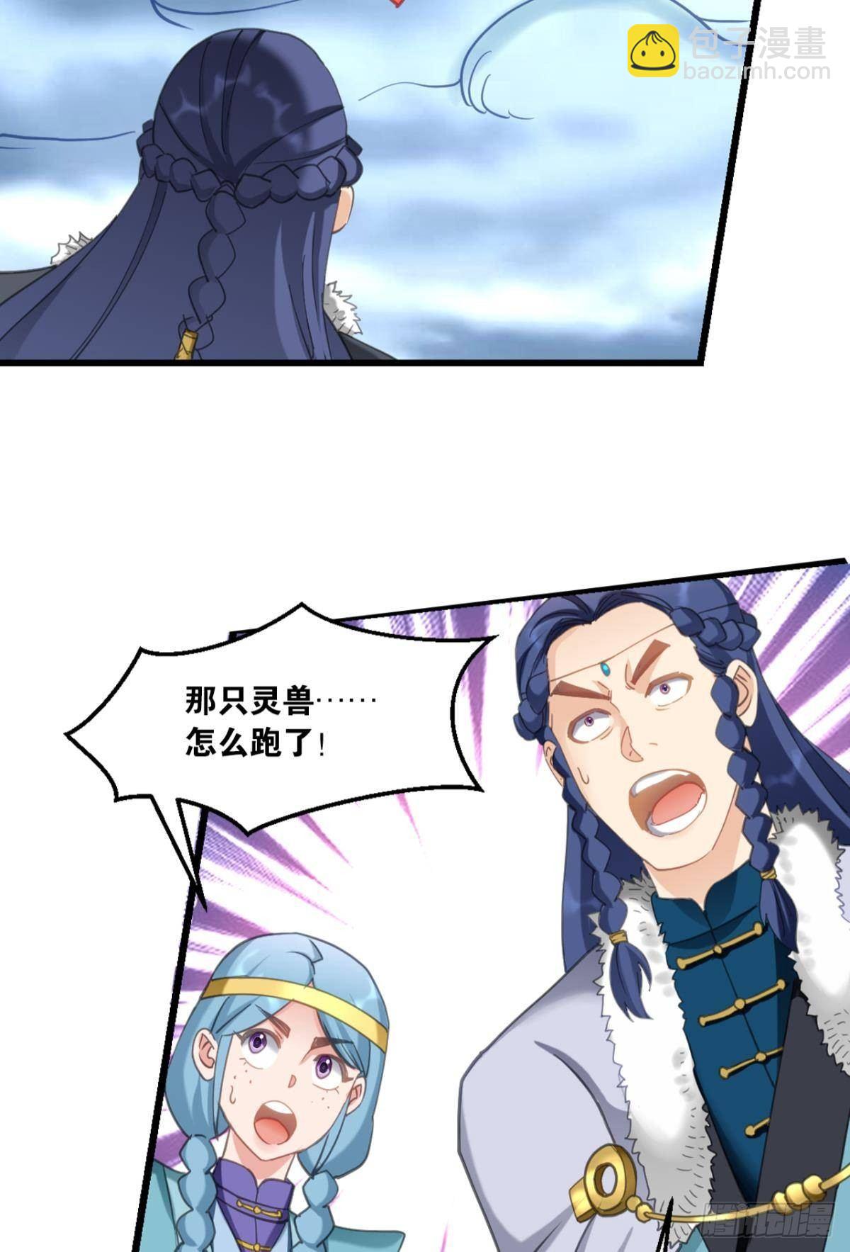 80各怀鬼胎-第83话