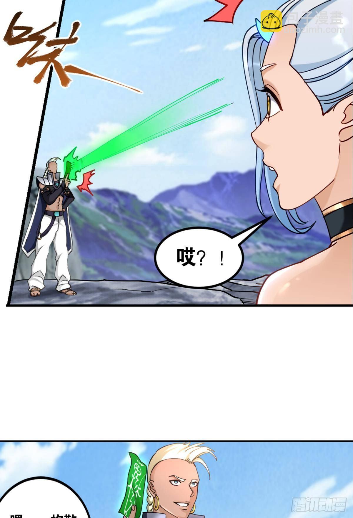 80各怀鬼胎-第83话