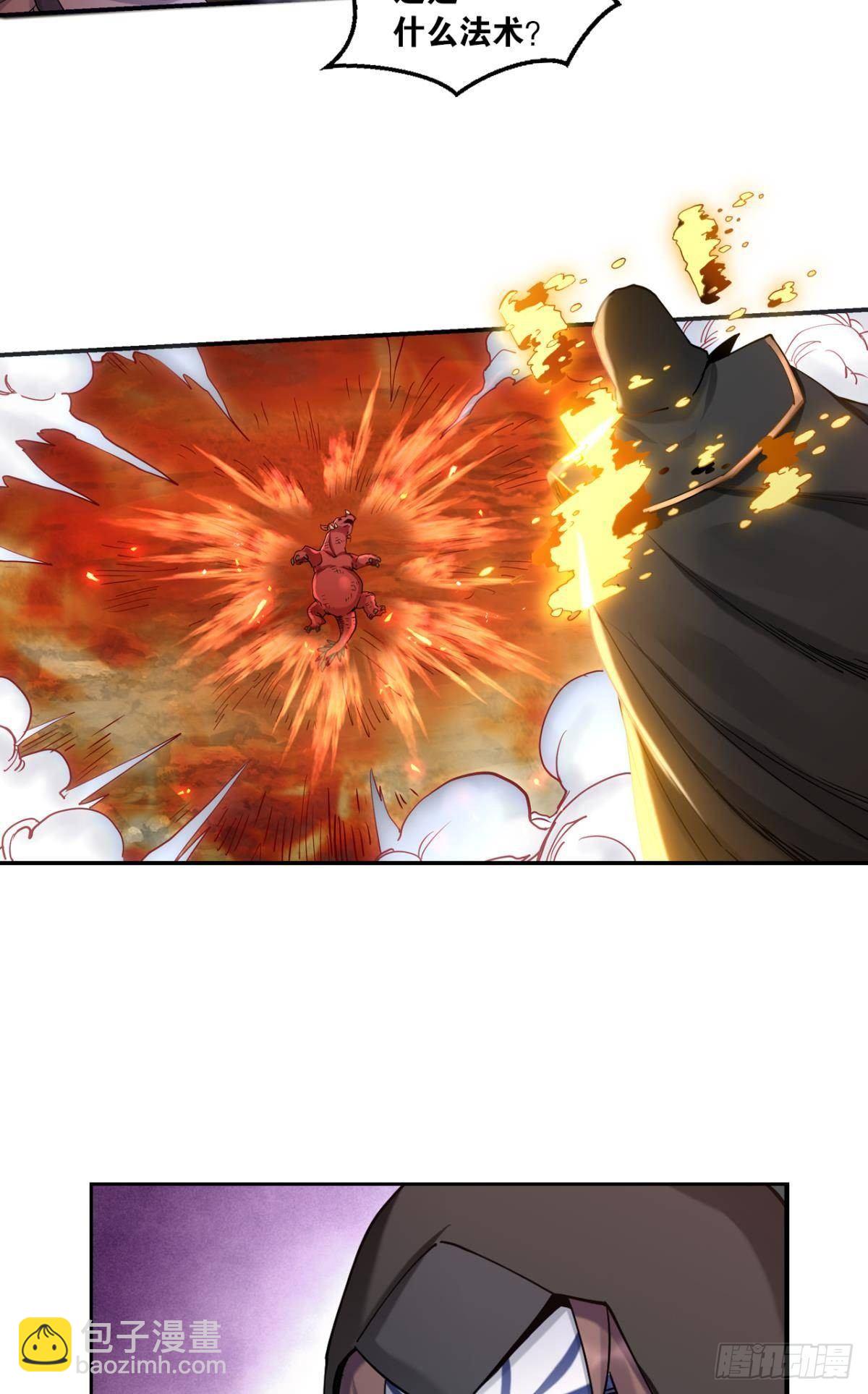 80各怀鬼胎-第83话