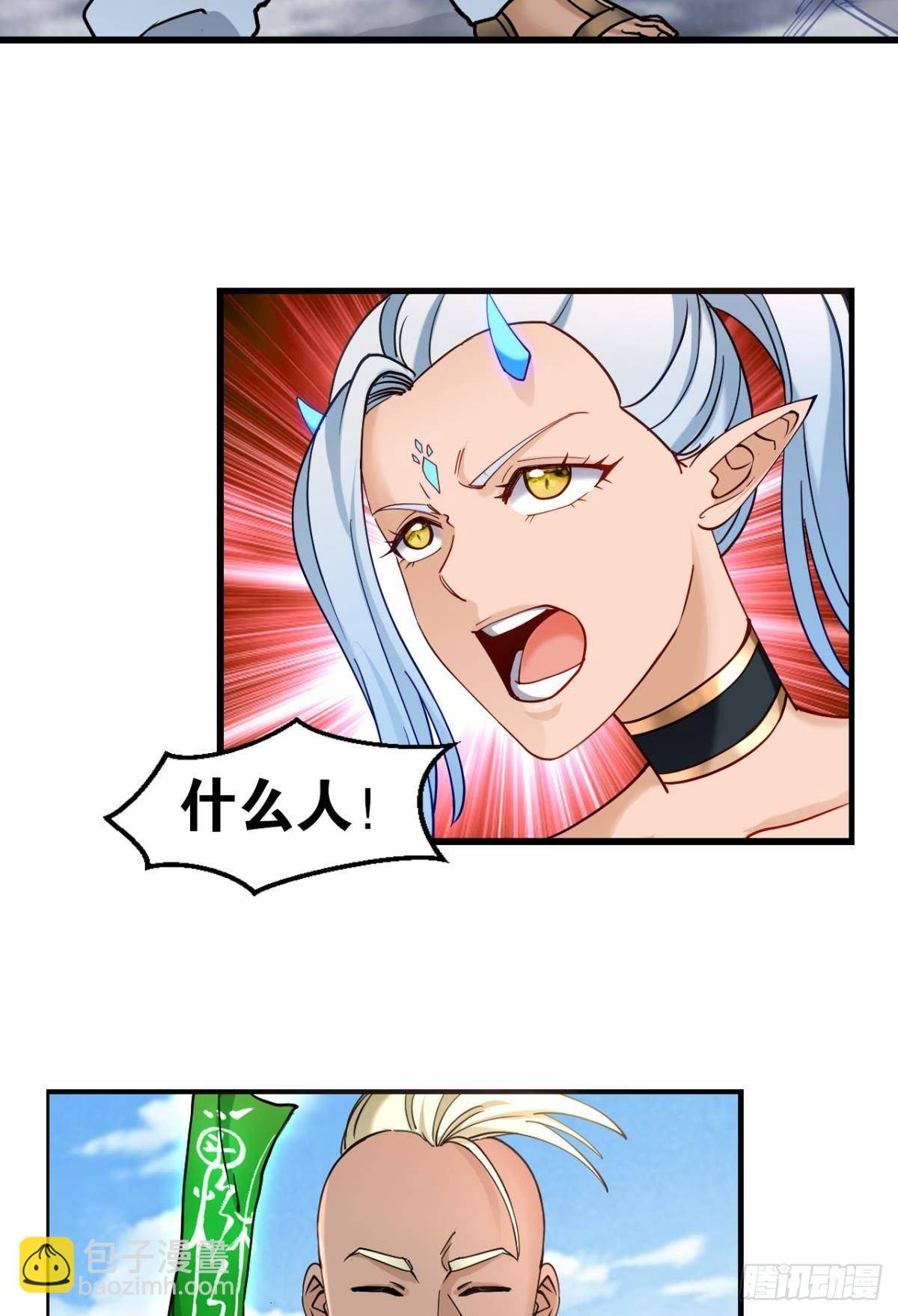 80各怀鬼胎-第83话