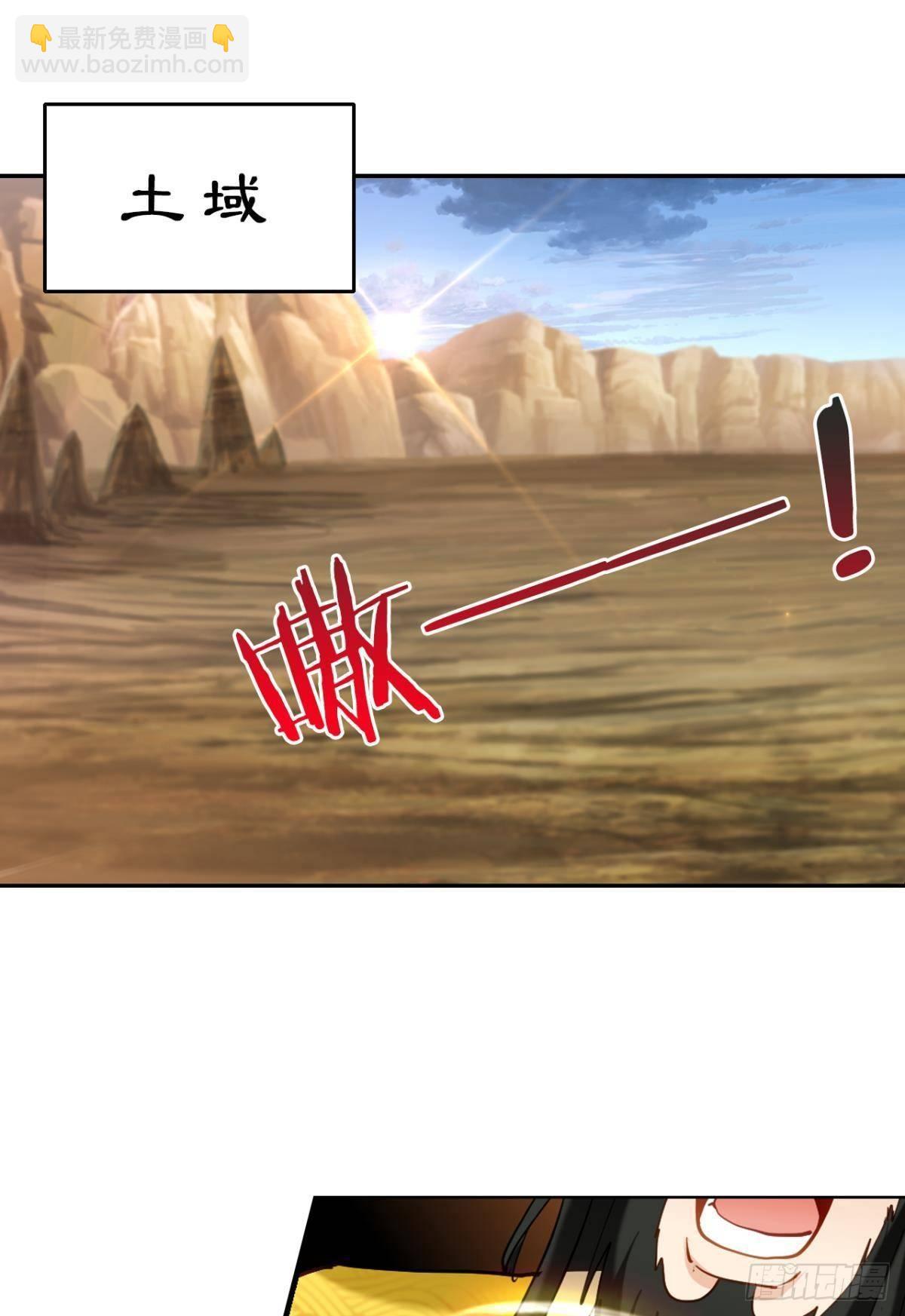 80各怀鬼胎-第83话