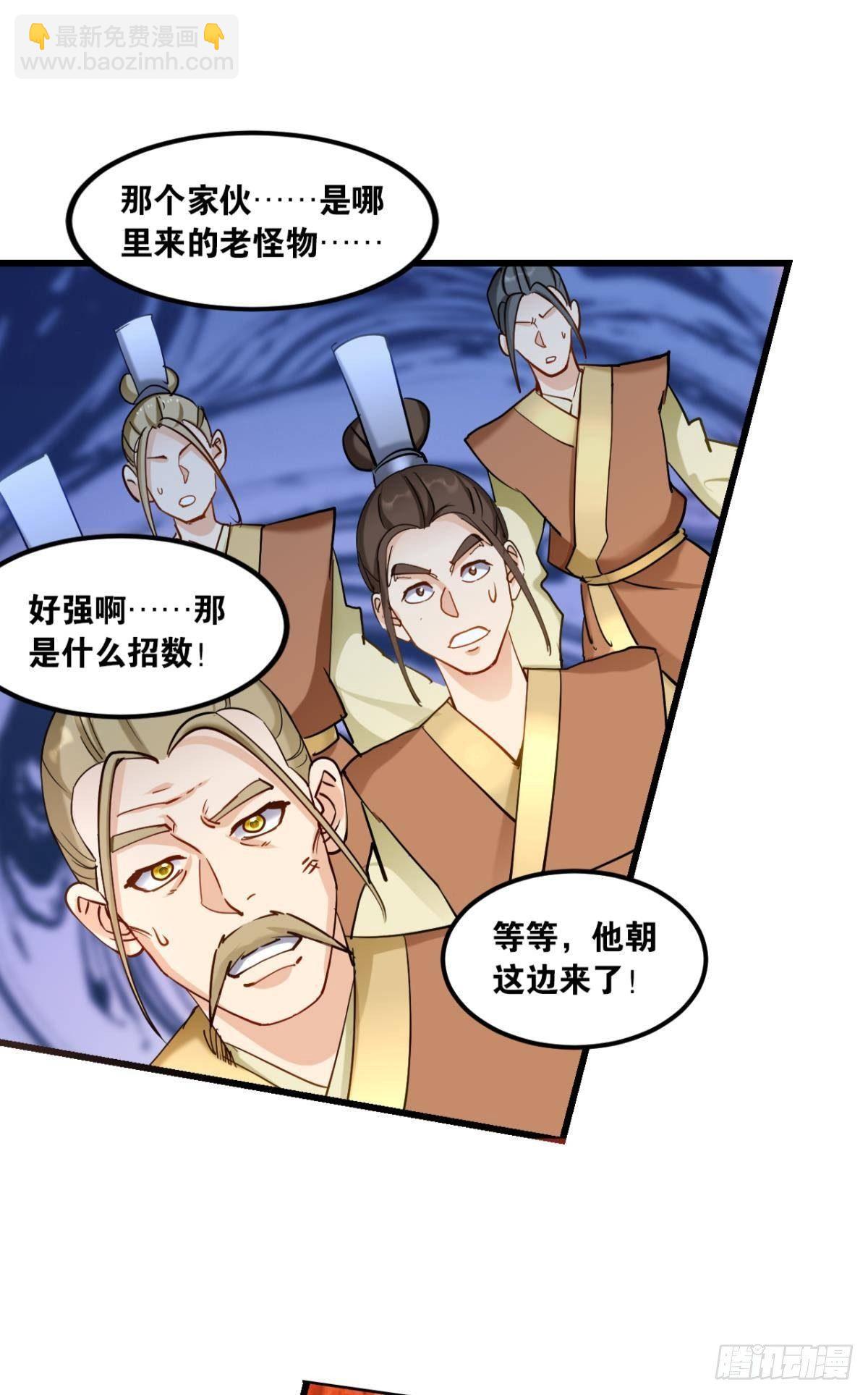 80各怀鬼胎-第83话