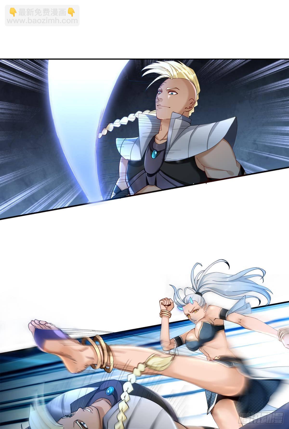 您的老祖已上線 - 82符裡有毒 - 2