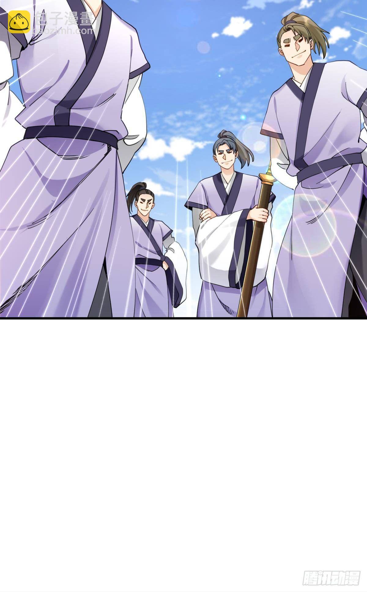 您的老祖已上線 - 82符裡有毒 - 4