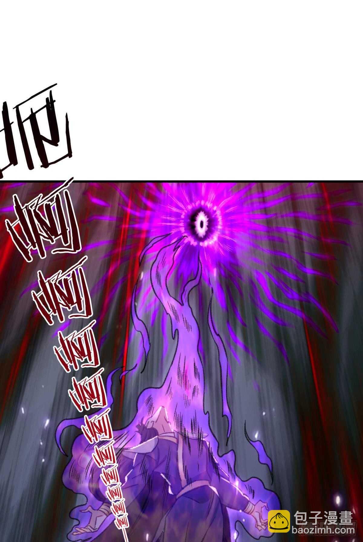 87 邪龙之瞳-第89话