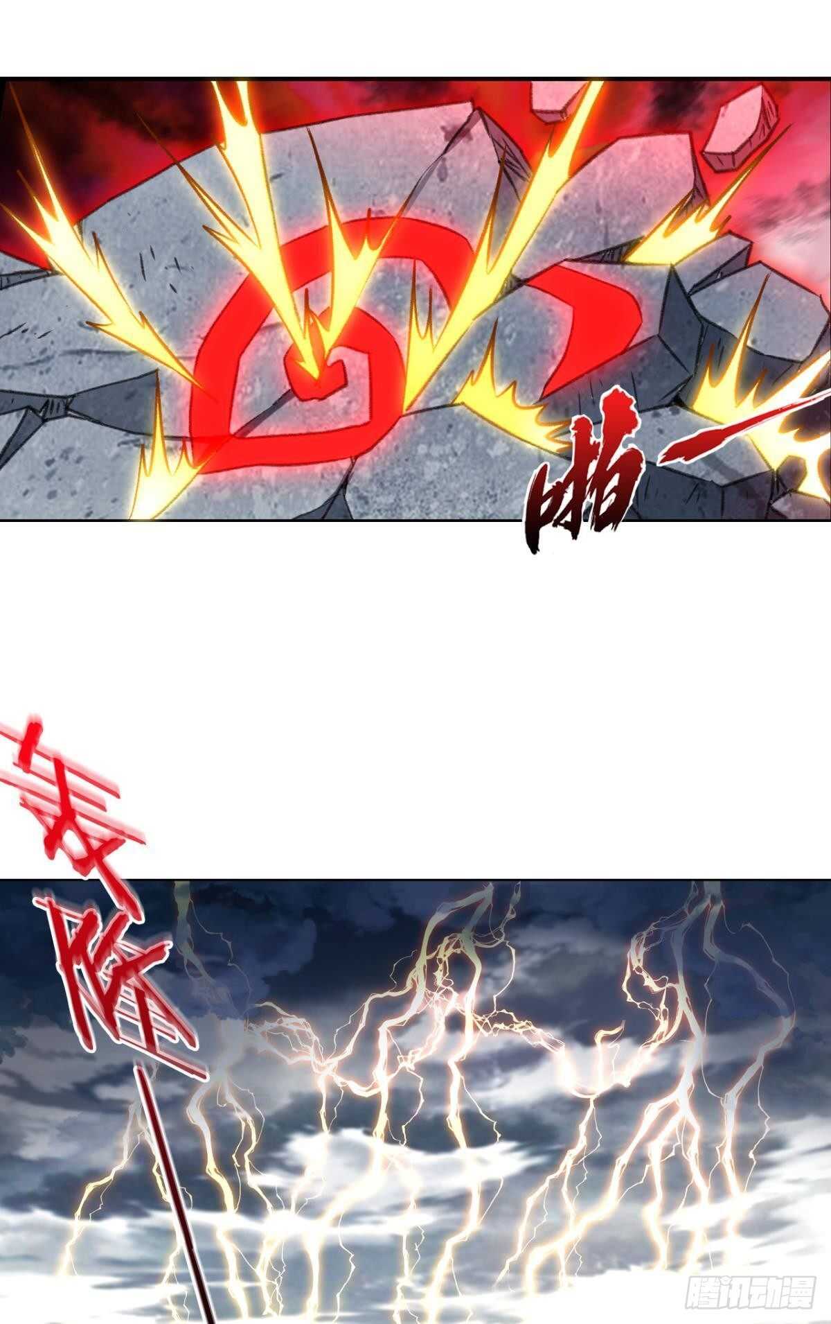 87 邪龙之瞳-第89话